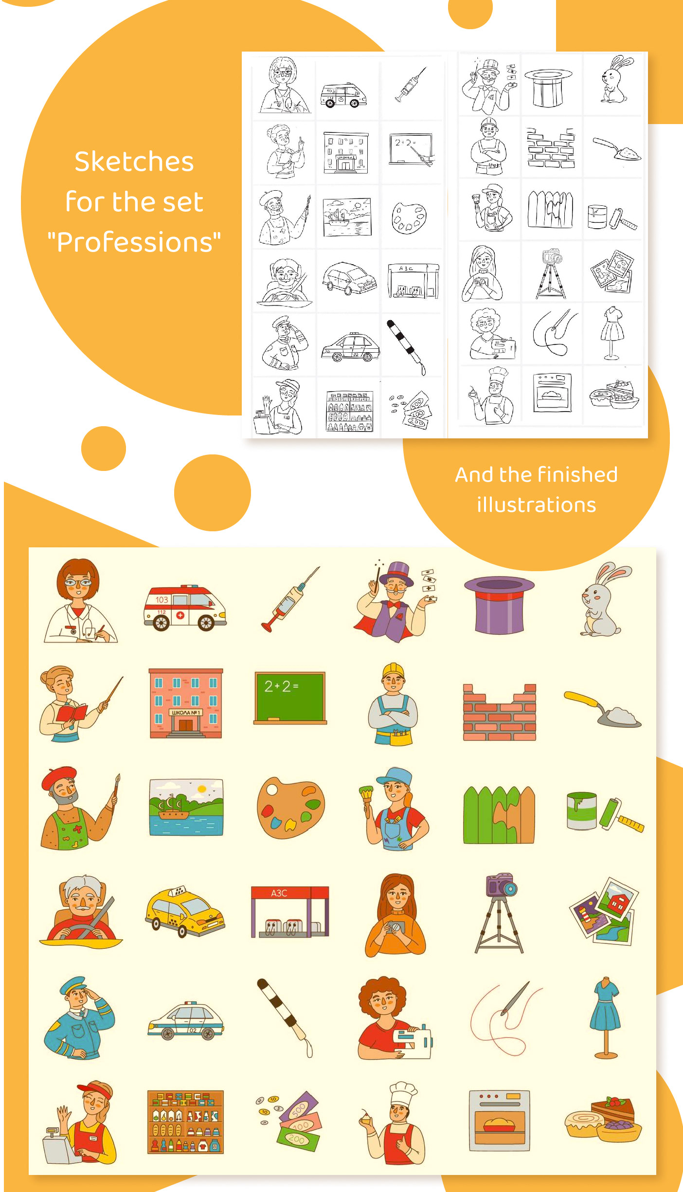 Educational puzzles for children, illustrations. — Изображение №6 — Иллюстрация на Dprofile