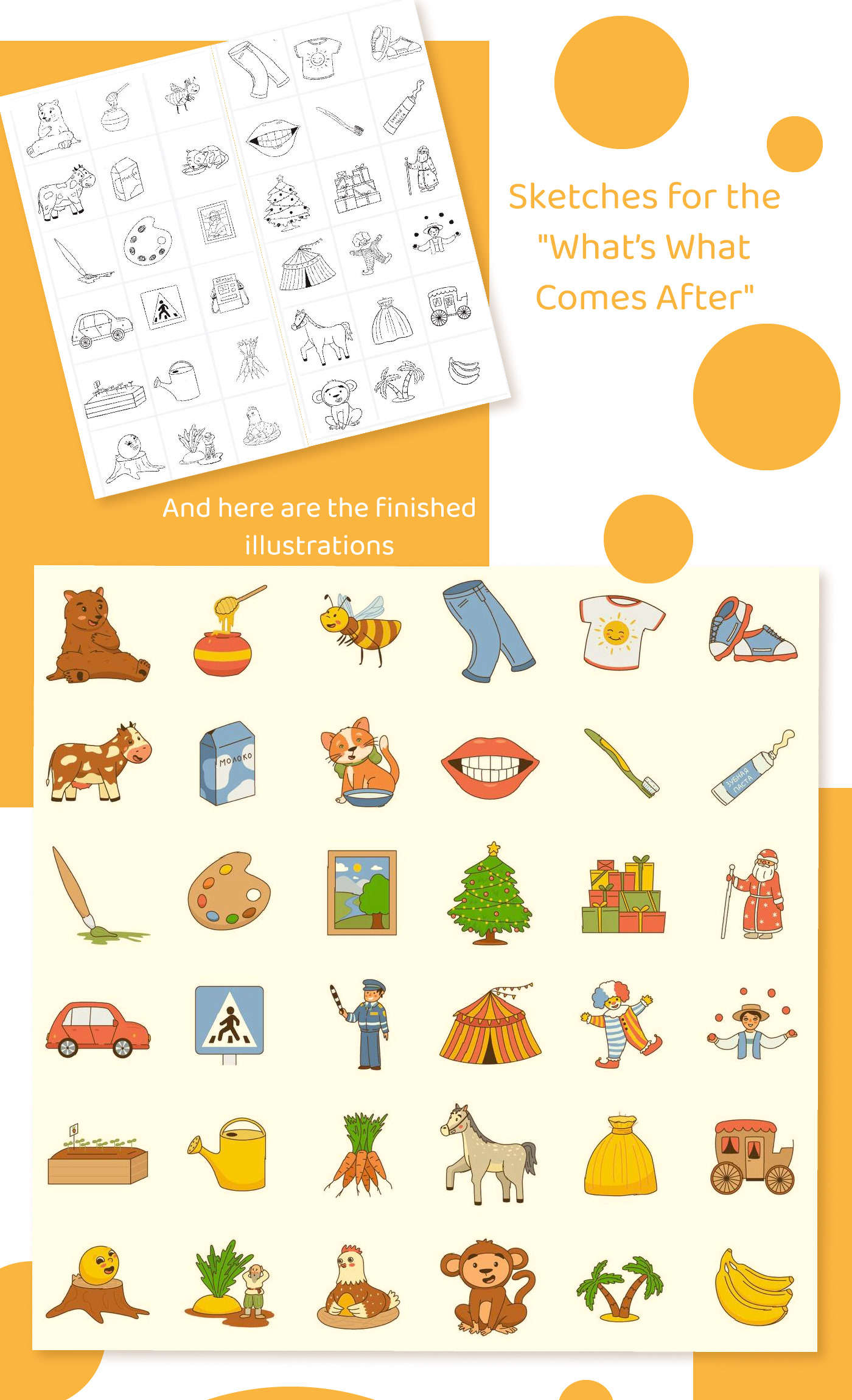 Educational puzzles for children, illustrations. — Изображение №5 — Иллюстрация на Dprofile