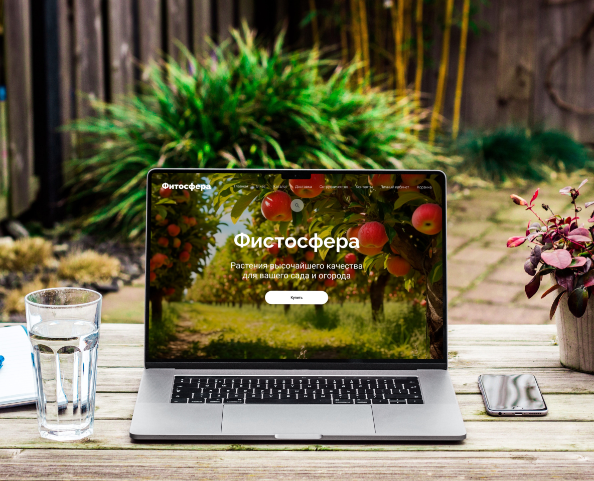 Farm | Website | Web design — Интерфейсы на Dprofile
