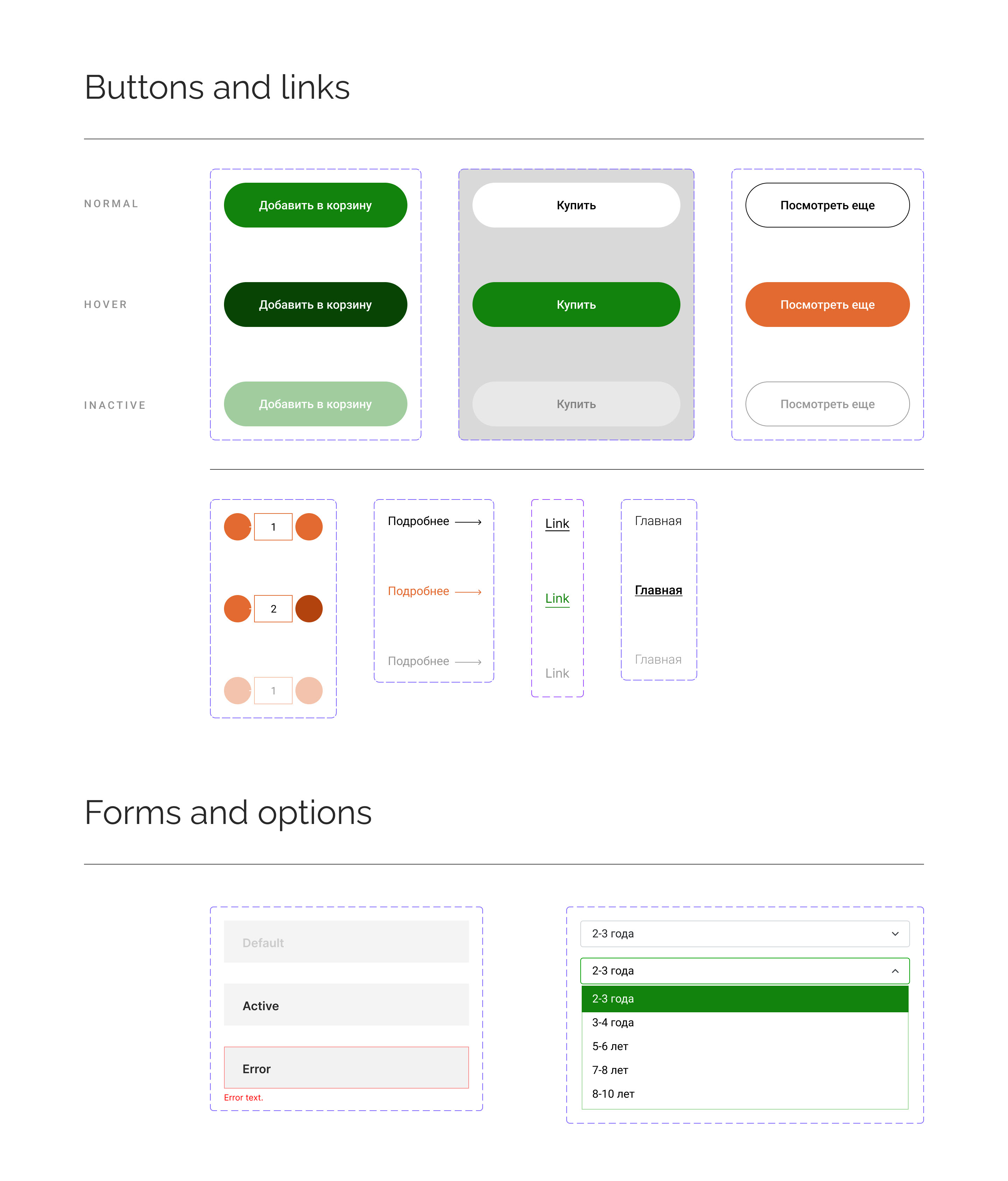 Farm | Website | Web design — Изображение №10 — Интерфейсы на Dprofile