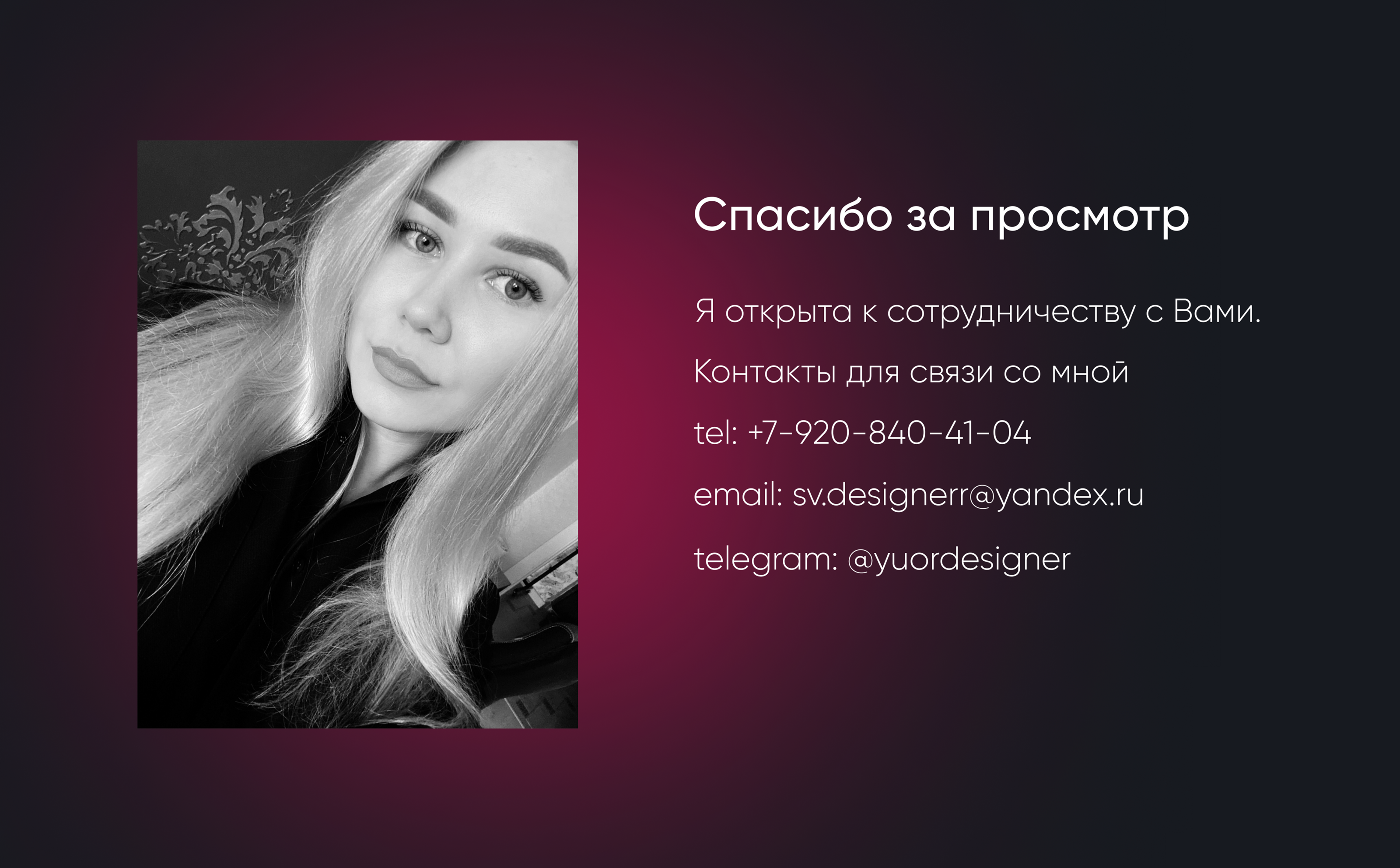 CryptoPay | Dashboard — Изображение №9 — Интерфейсы на Dprofile