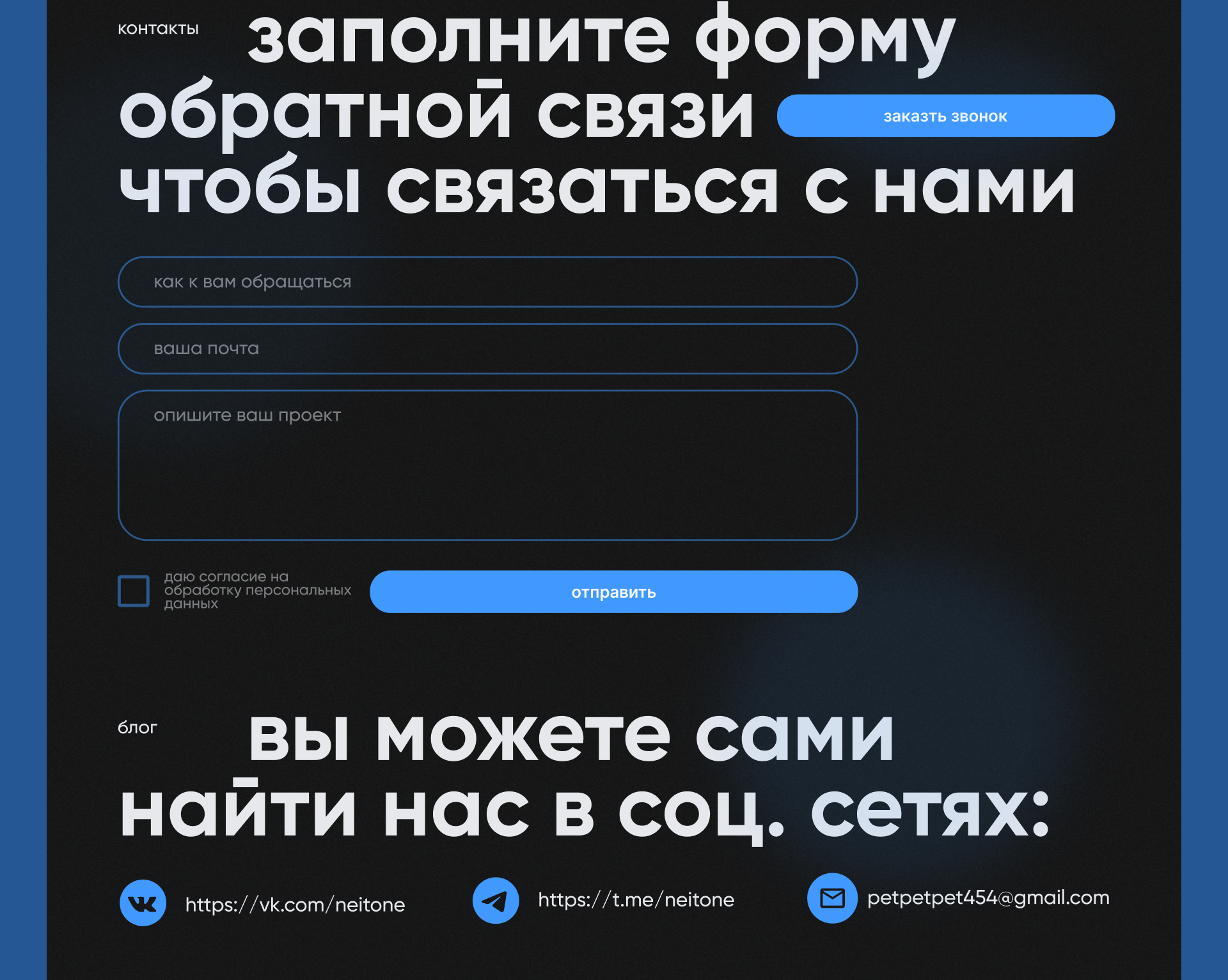 landing page for a house construction company — Изображение №4 — Интерфейсы, Графика на Dprofile