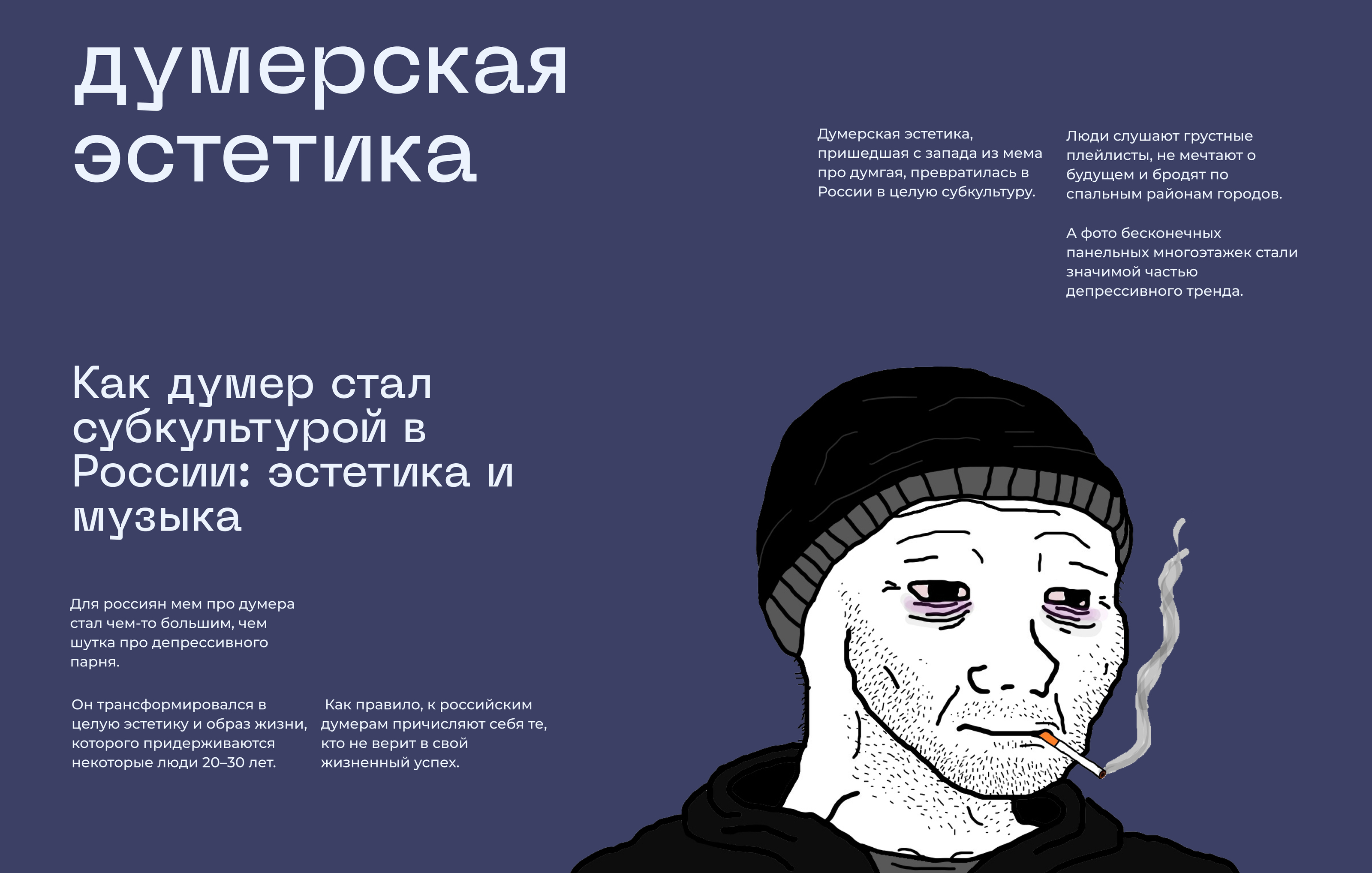 лендинг про многоэтажки/панельки — Изображение №6 — Интерфейсы на Dprofile