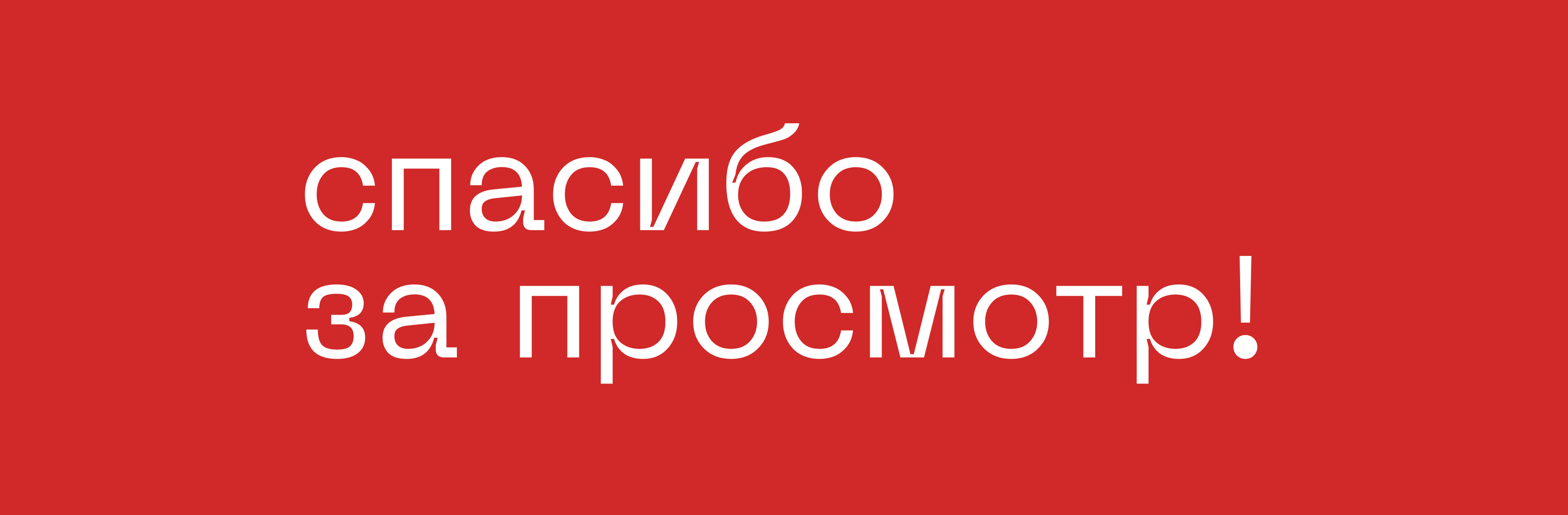 Редизайн сайта для бренда одежды — Изображение №4 — Интерфейсы, Брендинг на Dprofile