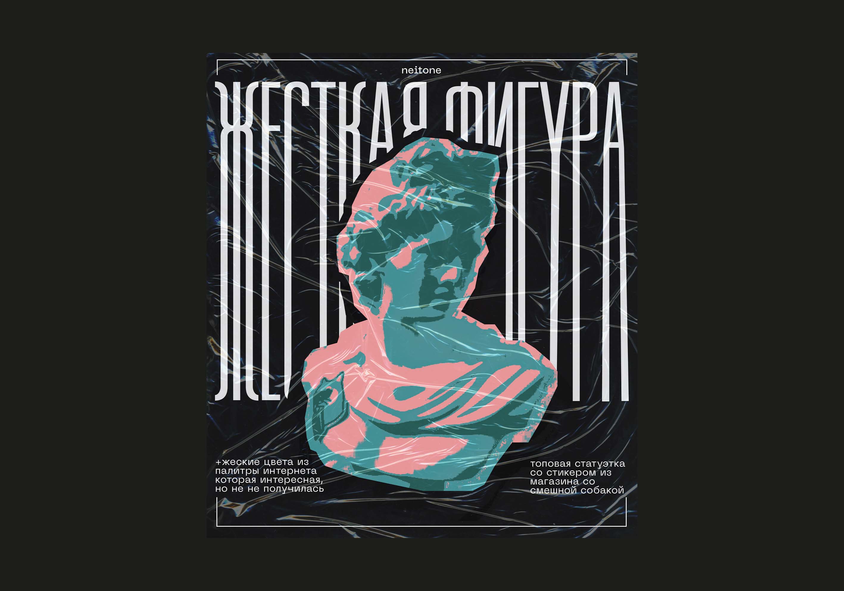 Poster Collection vol. 1 — Изображение №3 — Иллюстрация, Графика на Dprofile