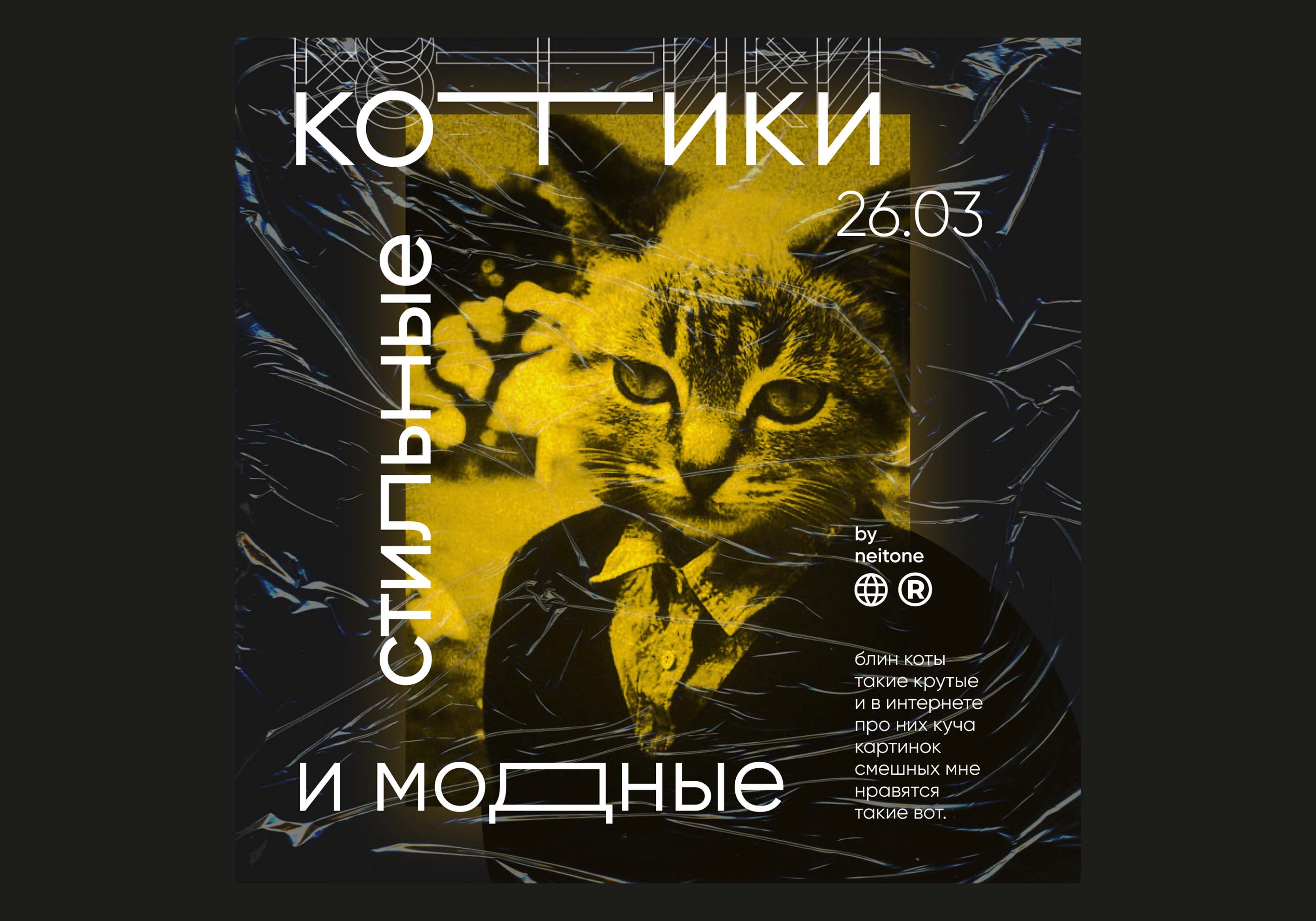 Poster Collection vol. 1 — Изображение №2 — Иллюстрация, Графика на Dprofile