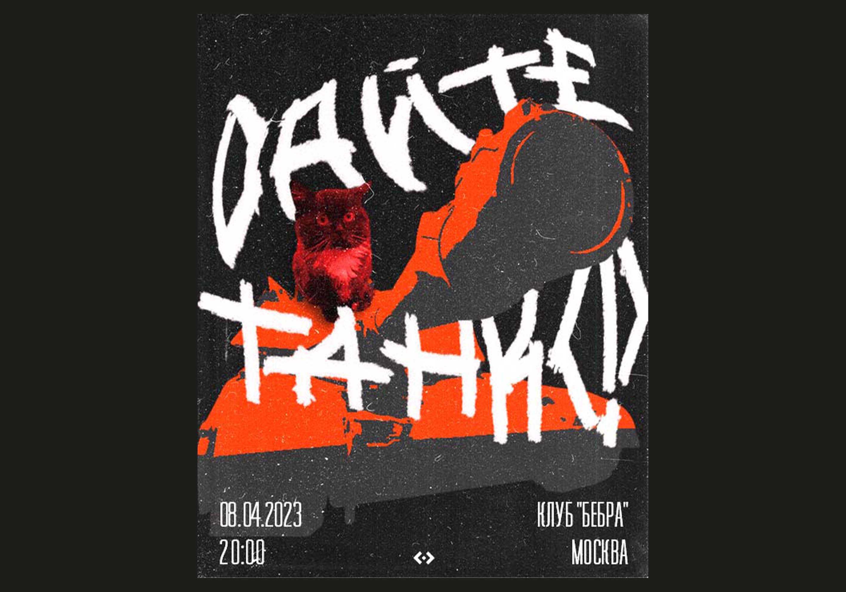 Poster Collection vol. 1 — Изображение №10 — Иллюстрация, Графика на Dprofile