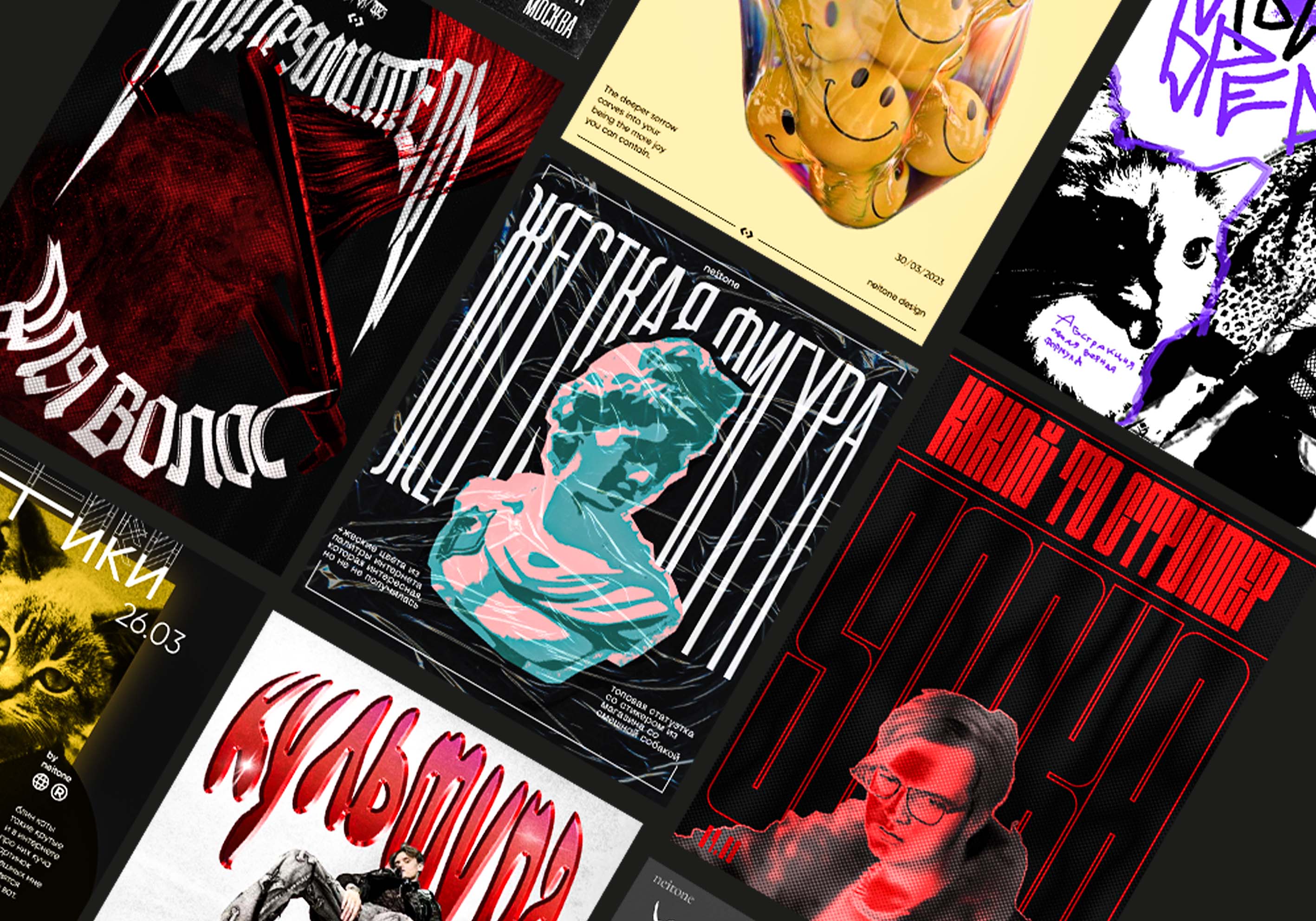 Poster Collection vol. 1 — Изображение №1 — Иллюстрация, Графика на Dprofile