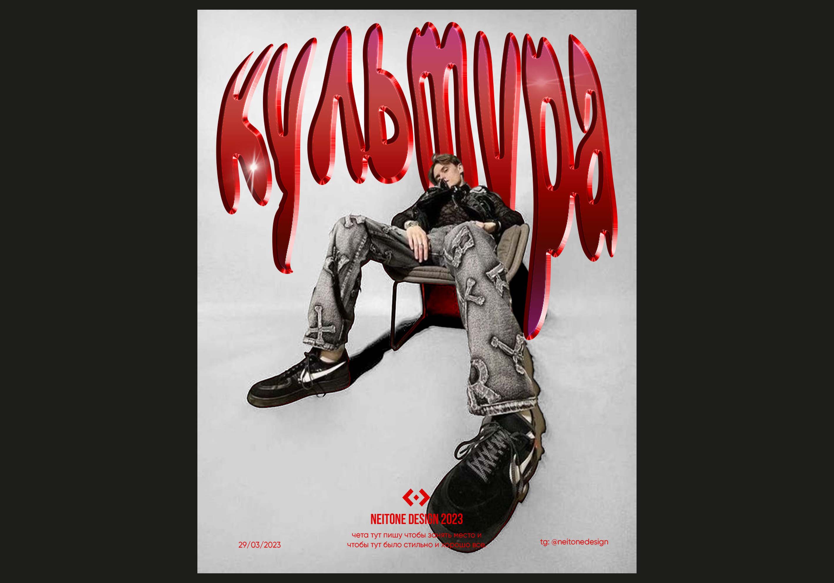 Poster Collection vol. 1 — Изображение №9 — Иллюстрация, Графика на Dprofile