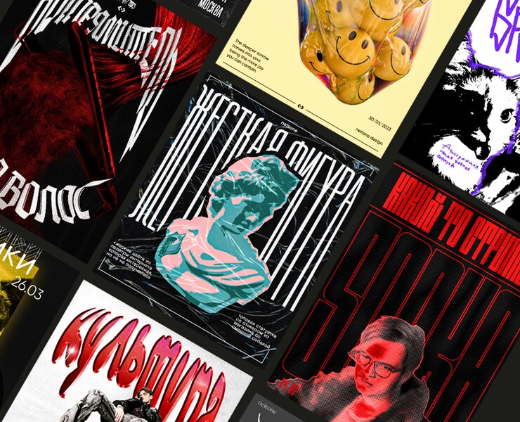 Poster Collection vol. 1 — Иллюстрация, Графика на Dprofile