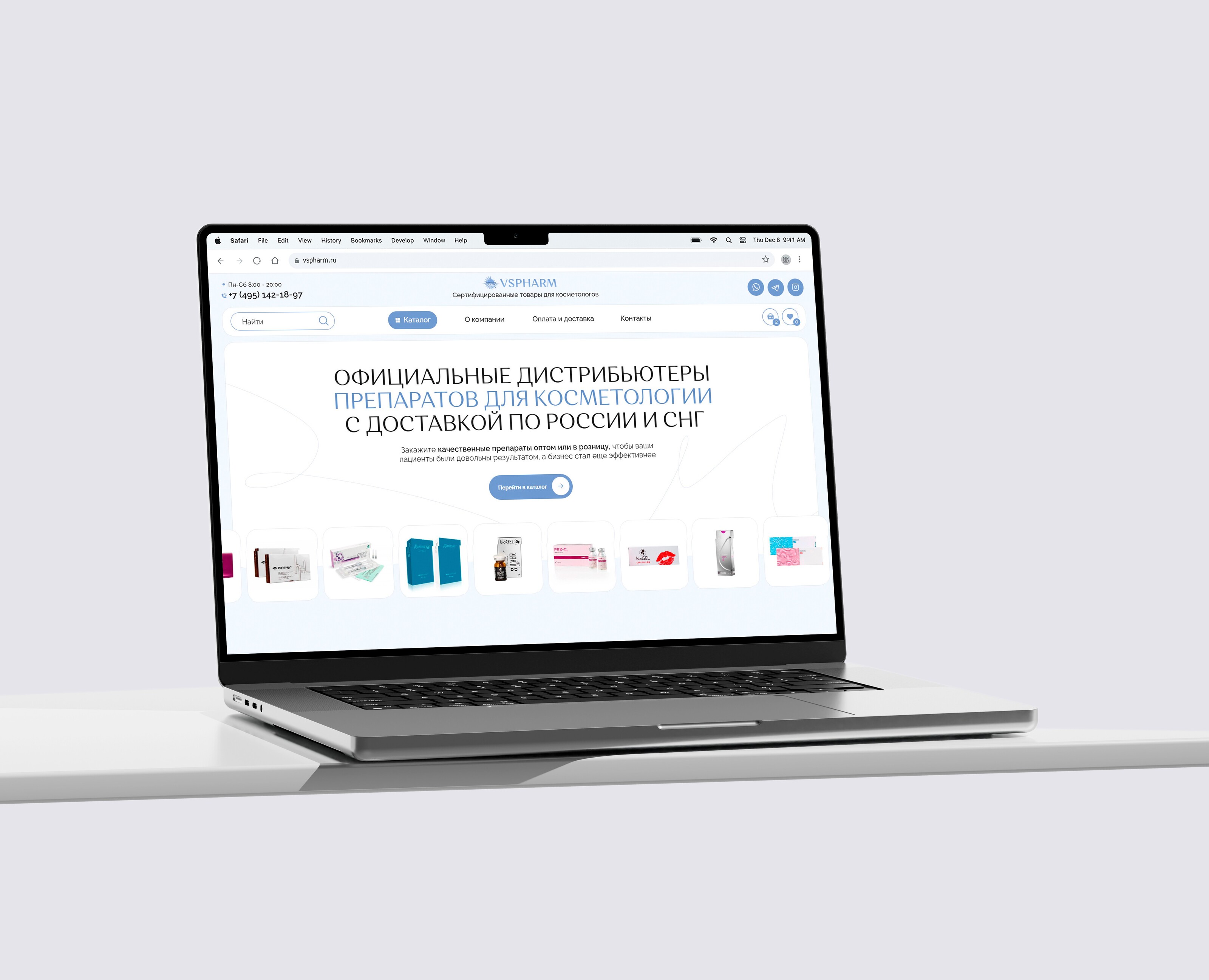 Интернет-магазин товаров для косметологов на Dprofile