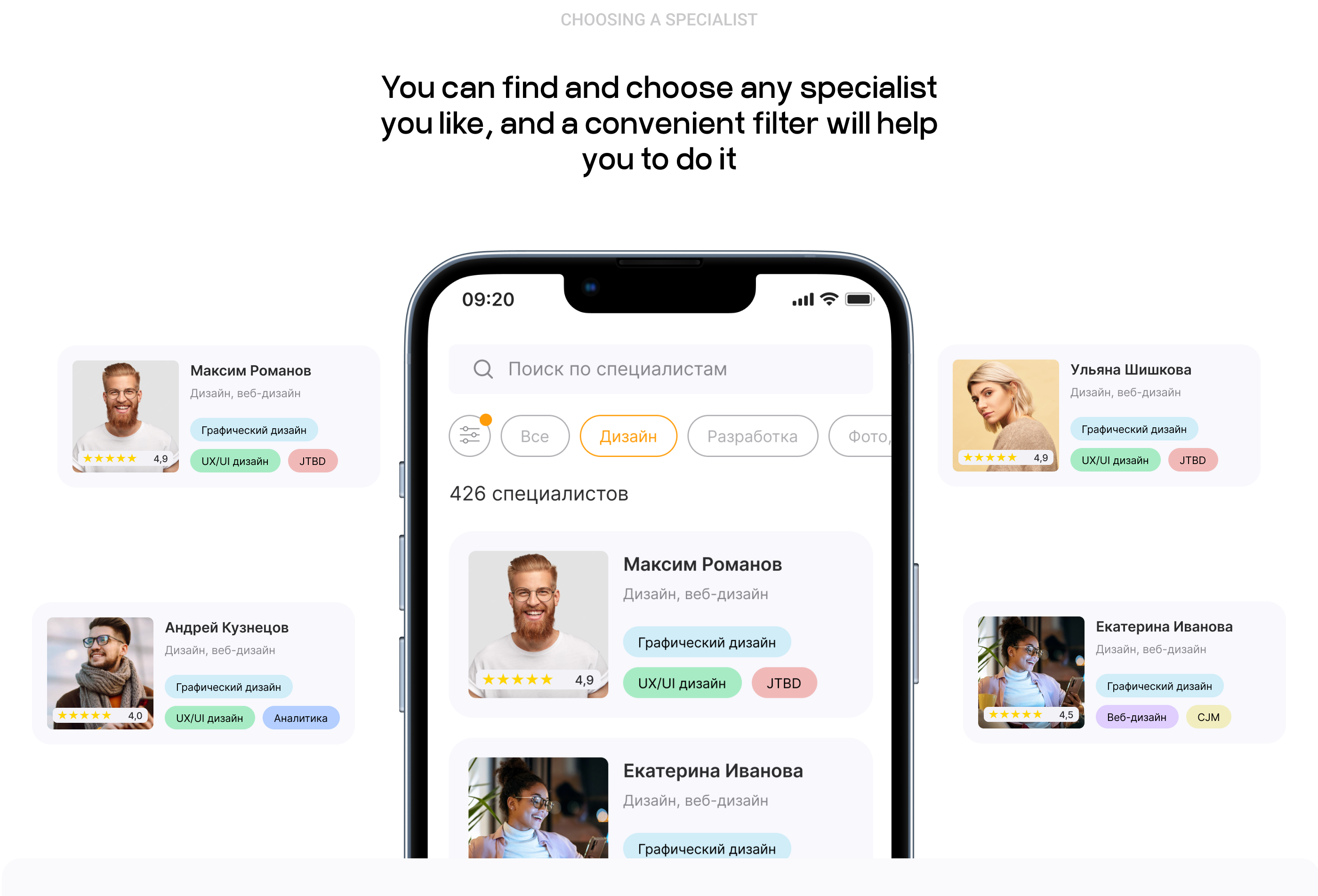CatchMe | Creative Team App — Изображение №9 — Интерфейсы на Dprofile