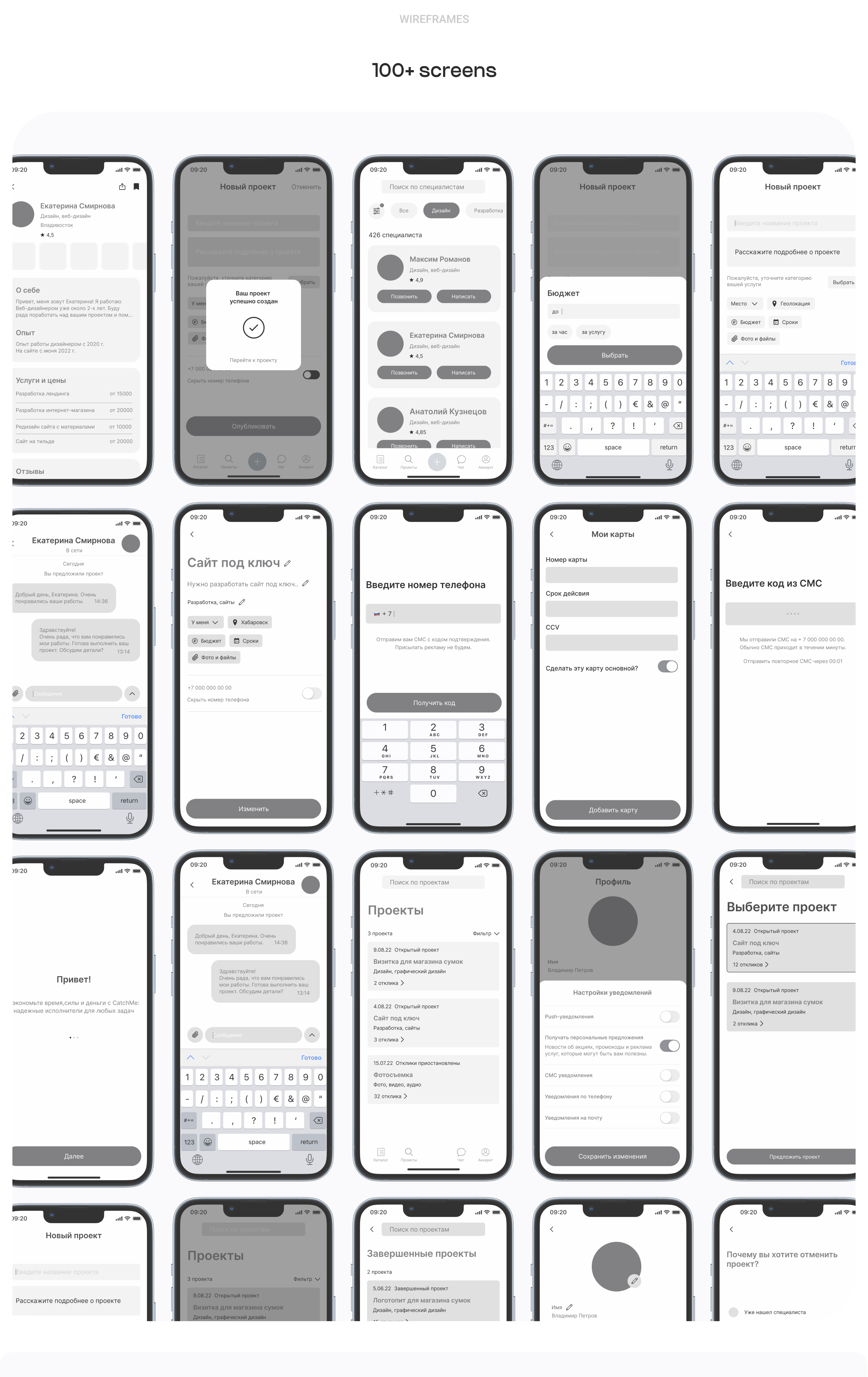 CatchMe | Creative Team App — Изображение №6 — Интерфейсы на Dprofile
