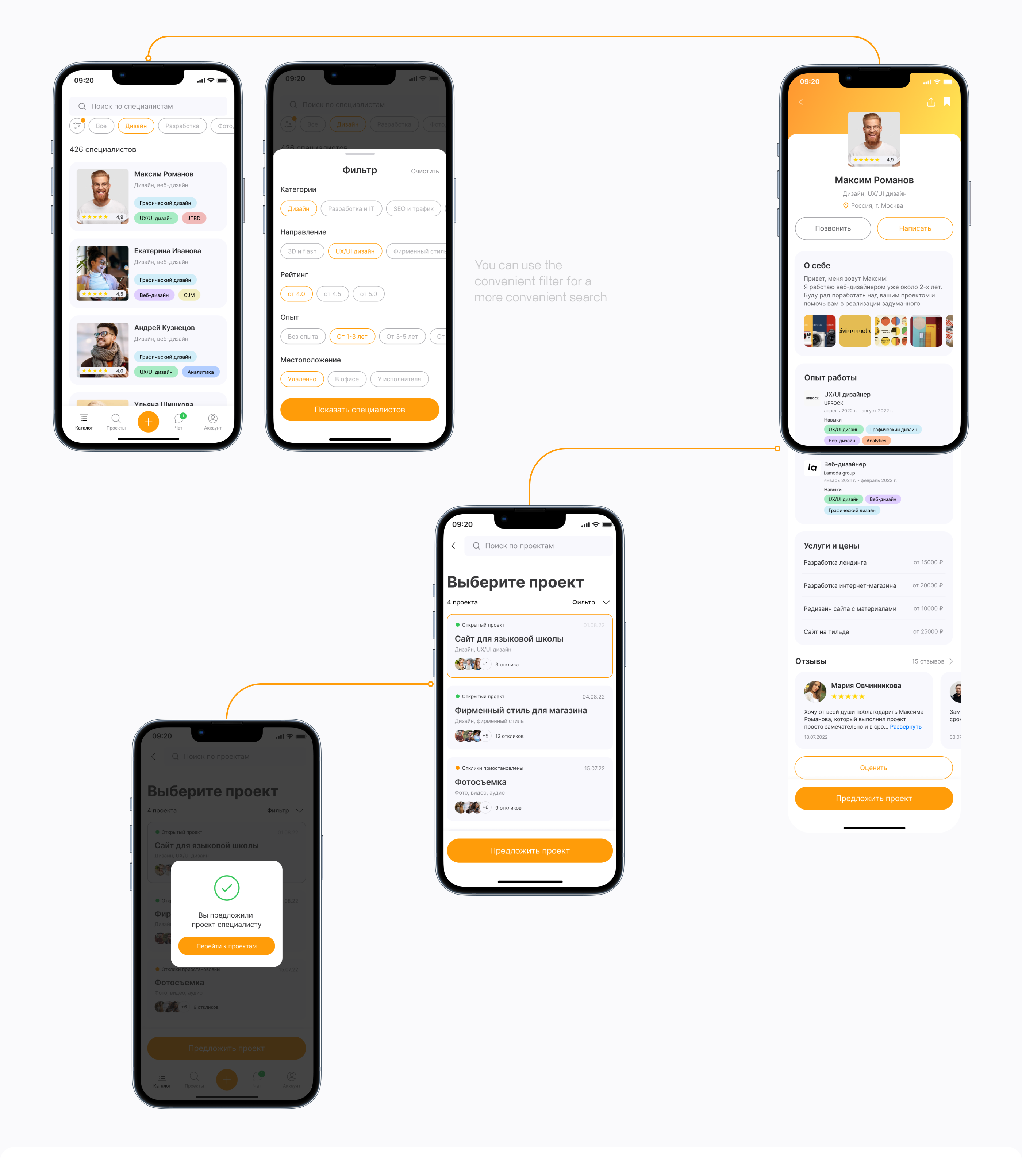 CatchMe | Creative Team App — Изображение №10 — Интерфейсы на Dprofile