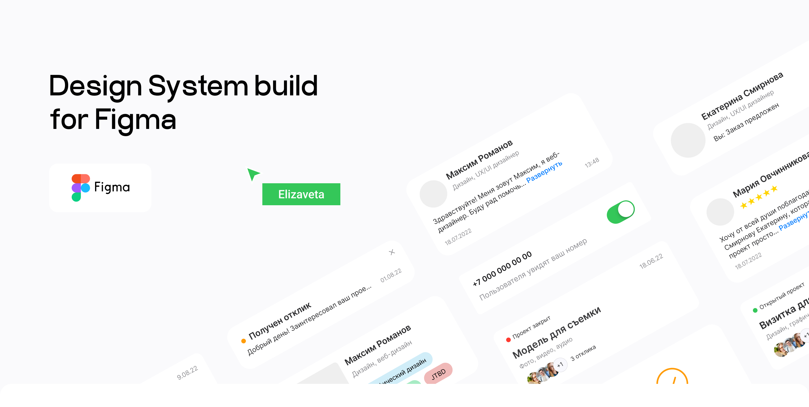 CatchMe | Creative Team App — Изображение №8 — Интерфейсы на Dprofile