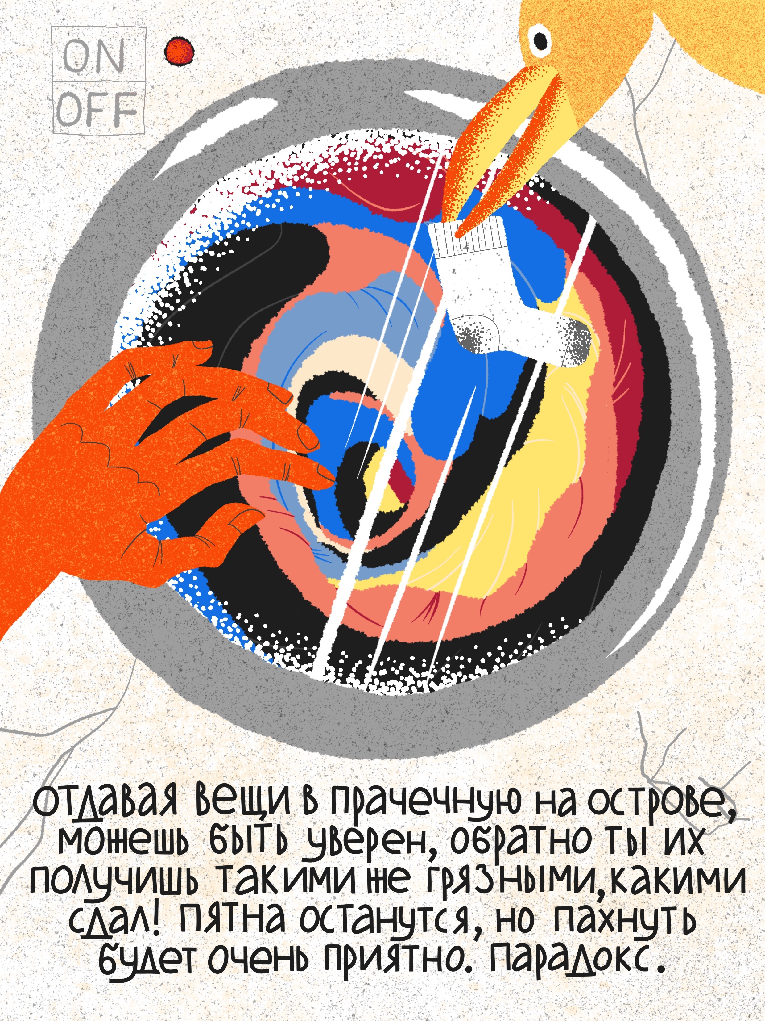 БАЛИЙСКИЕ ЛЕГЕНДЫ — Изображение №12 — Иллюстрация на Dprofile