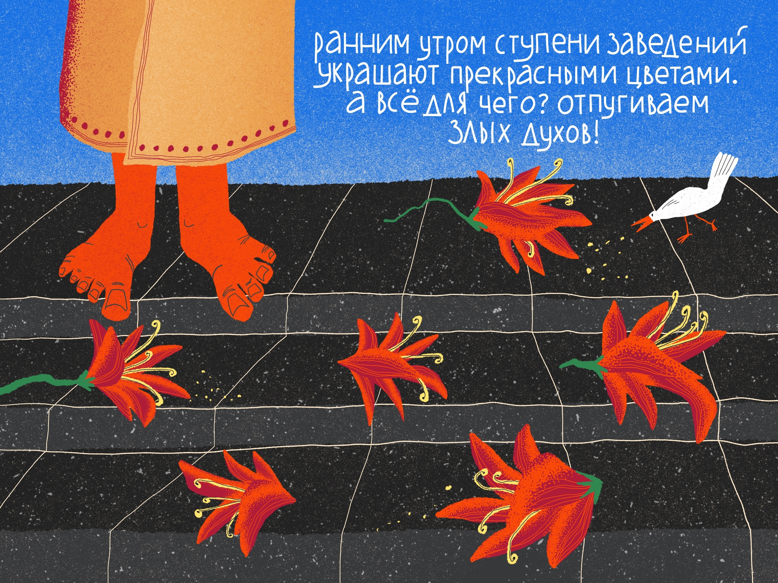 БАЛИЙСКИЕ ЛЕГЕНДЫ — Изображение №4 — Иллюстрация на Dprofile