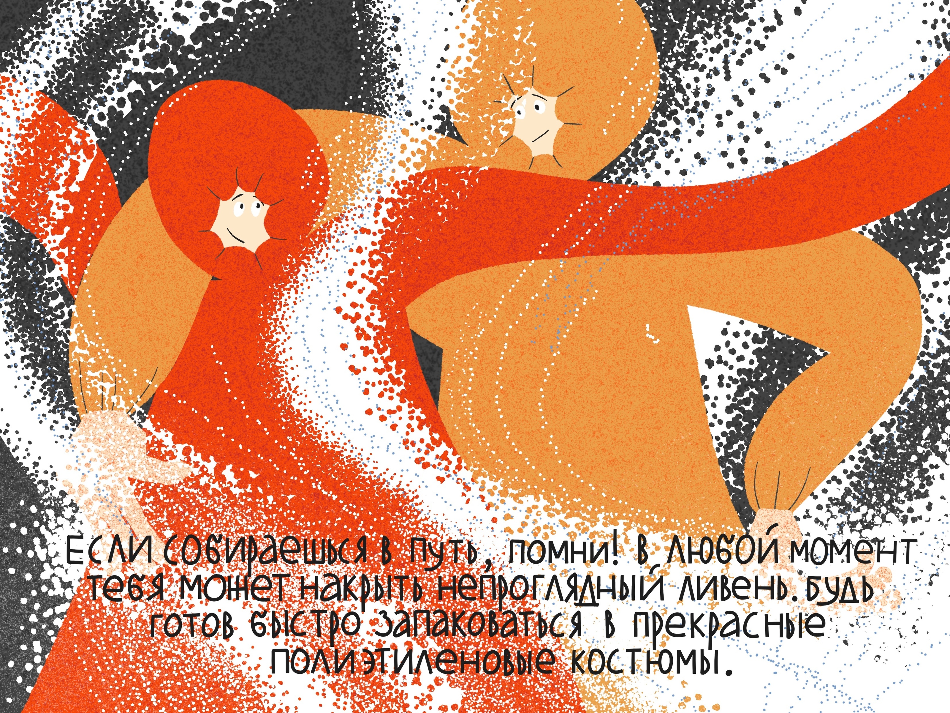 БАЛИЙСКИЕ ЛЕГЕНДЫ — Изображение №7 — Иллюстрация на Dprofile