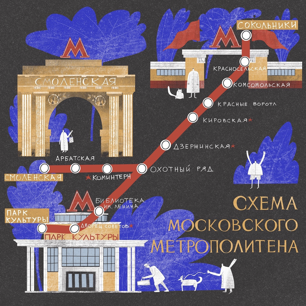 ELENZA_CHOOCH. АРХИТЕКТУРНЫЙ ДНЕВНИК — Изображение №29 — Иллюстрация на Dprofile