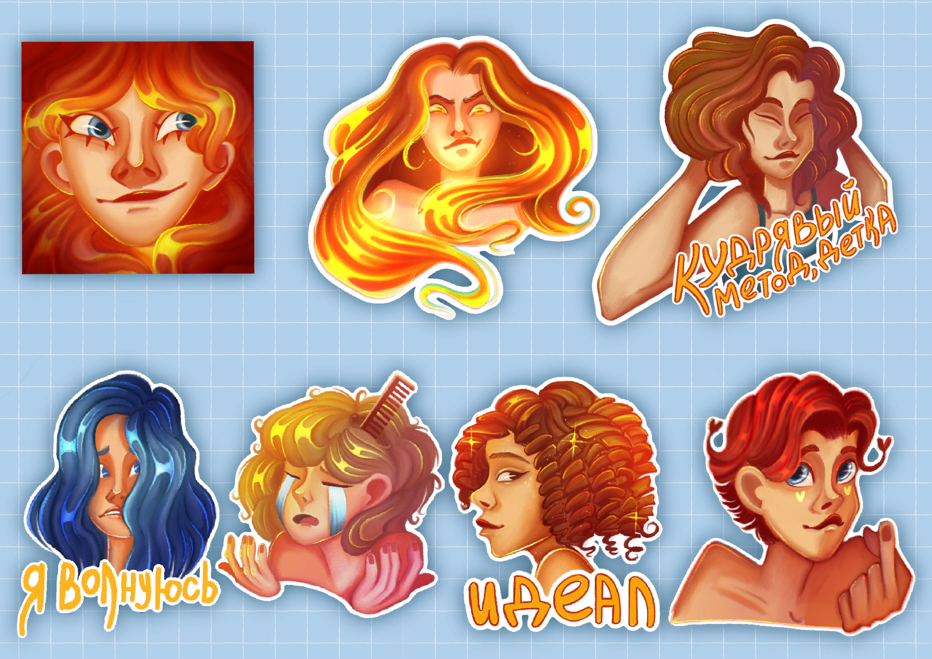 Стикеры для Телеграмм (Telegram)) — Изображение №2 — Иллюстрация на Dprofile