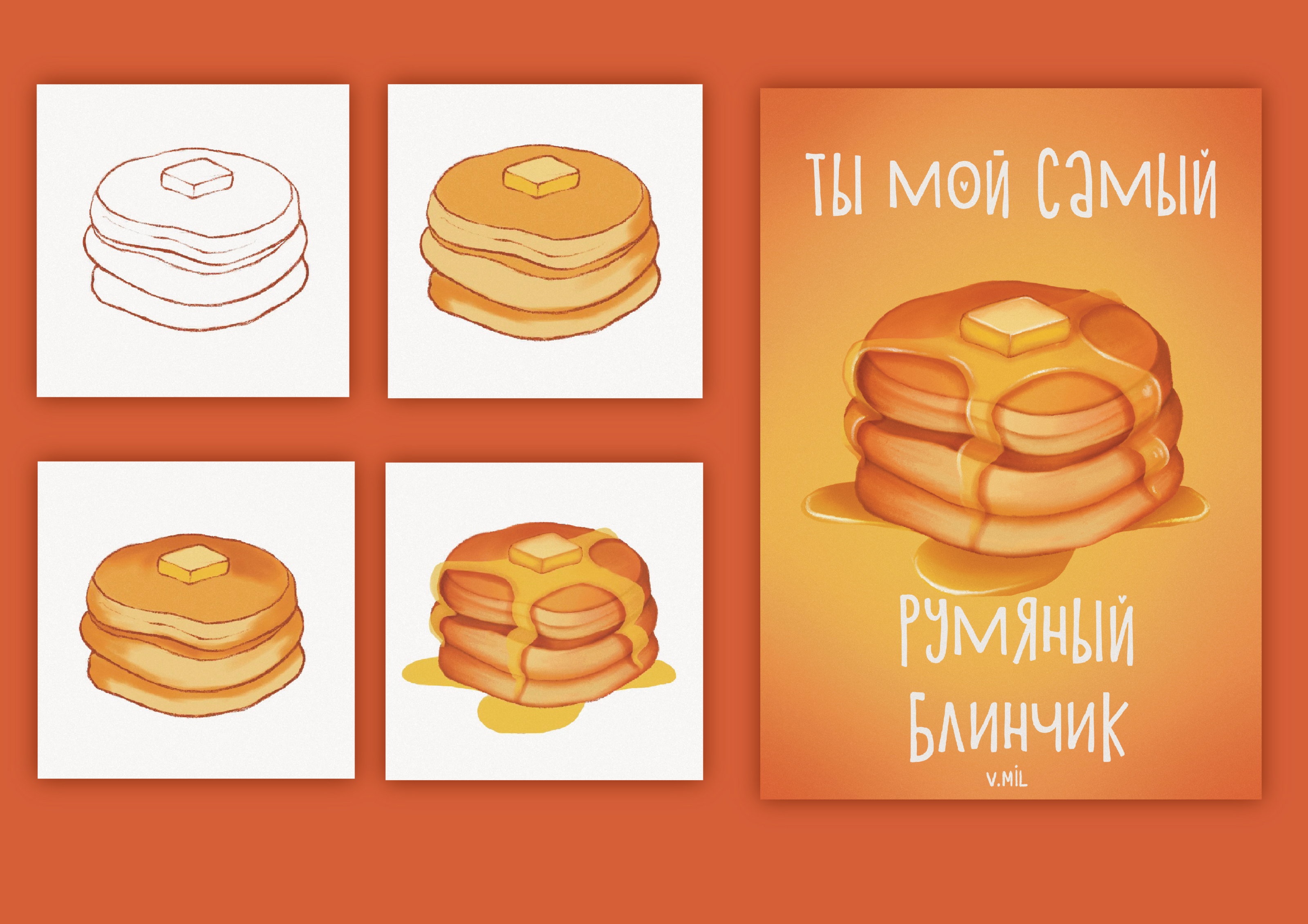 Иллюстрации выпечки — Изображение №6 — Иллюстрация, Графика на Dprofile