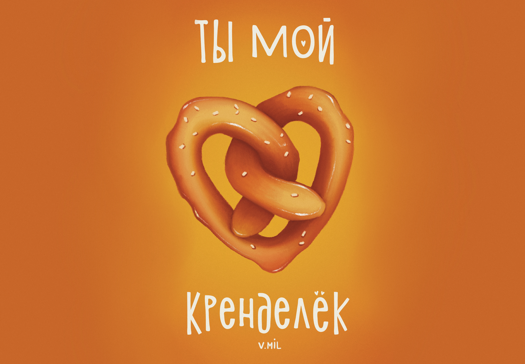 Иллюстрации выпечки — Изображение №3 — Иллюстрация, Графика на Dprofile