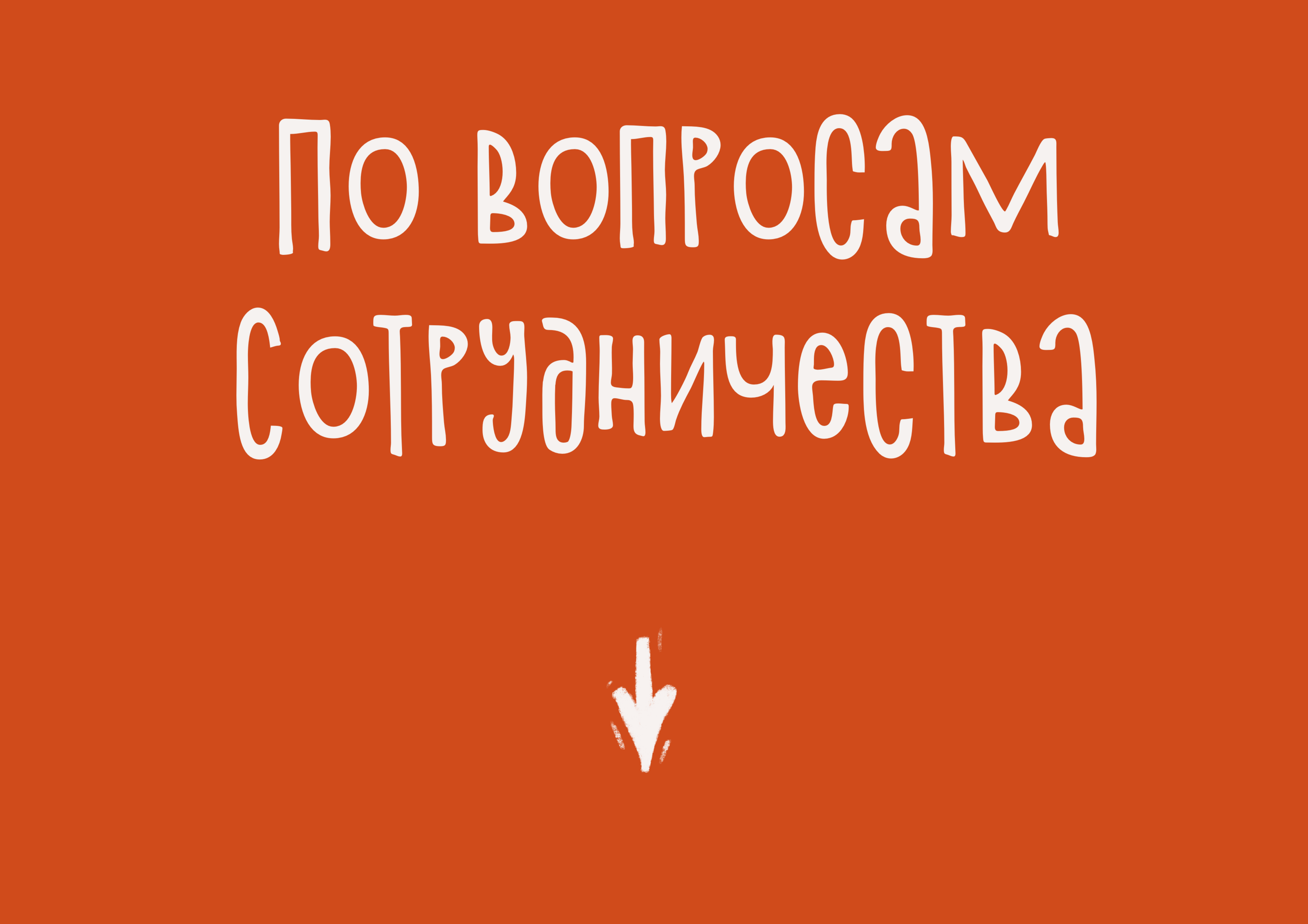 Иллюстрации выпечки — Изображение №9 — Иллюстрация, Графика на Dprofile