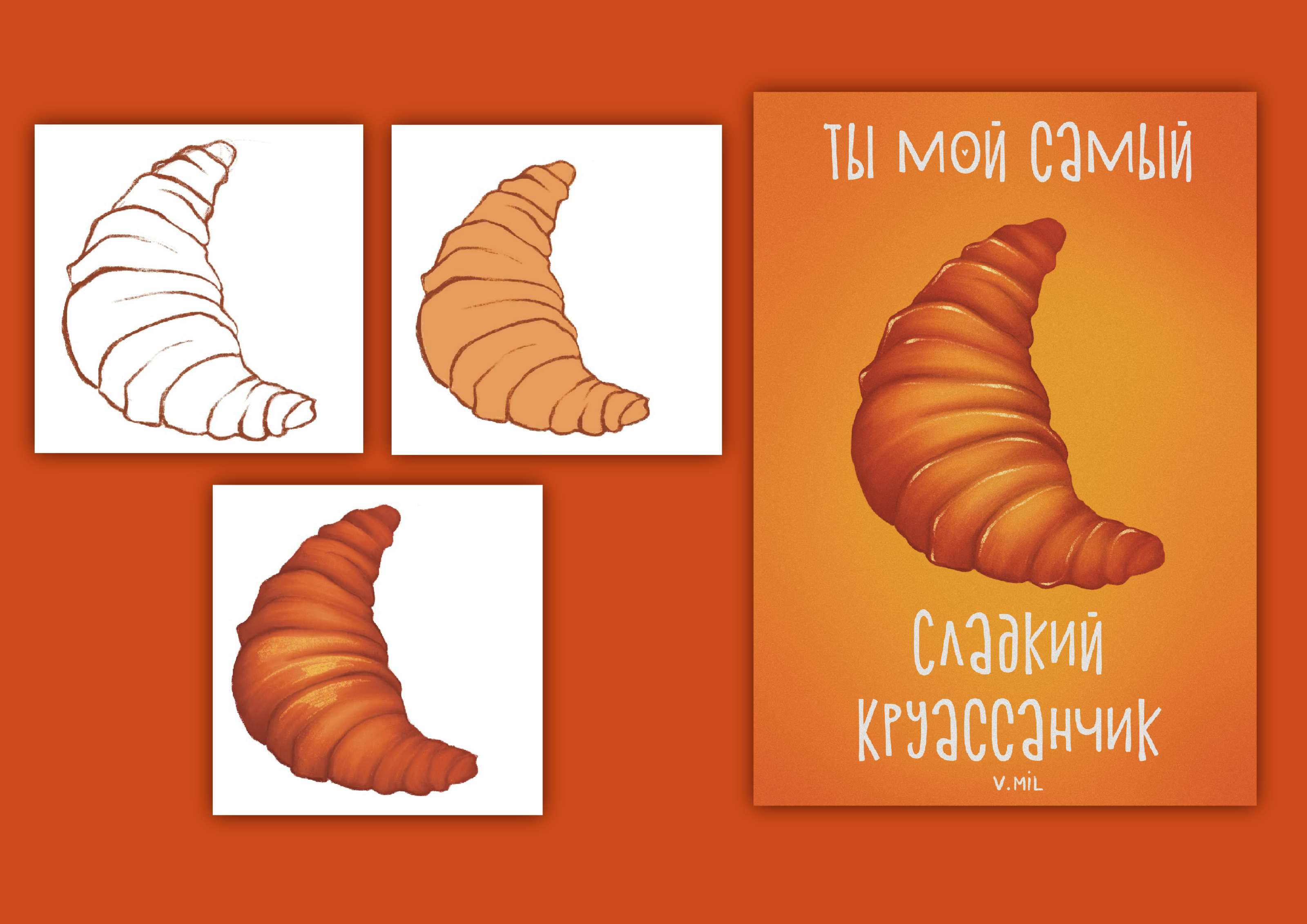 Иллюстрации выпечки — Изображение №5 — Иллюстрация, Графика на Dprofile