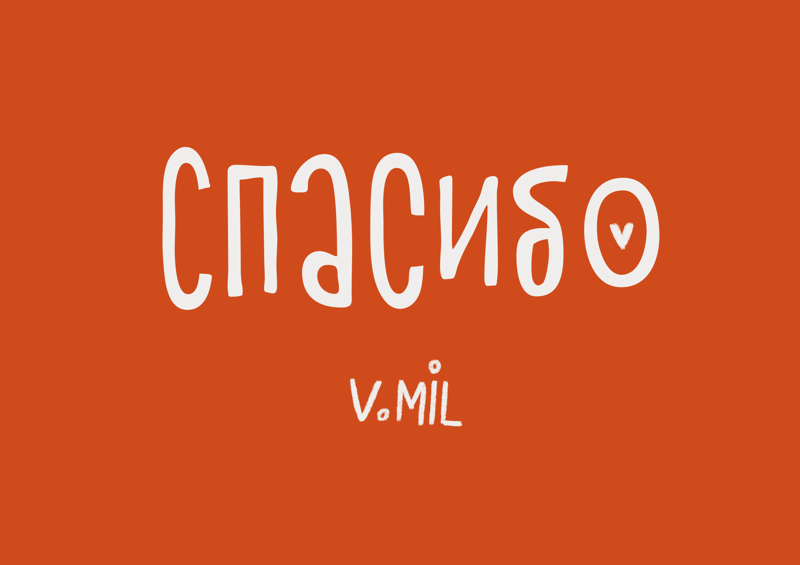 Иллюстрации выпечки — Изображение №10 — Иллюстрация, Графика на Dprofile