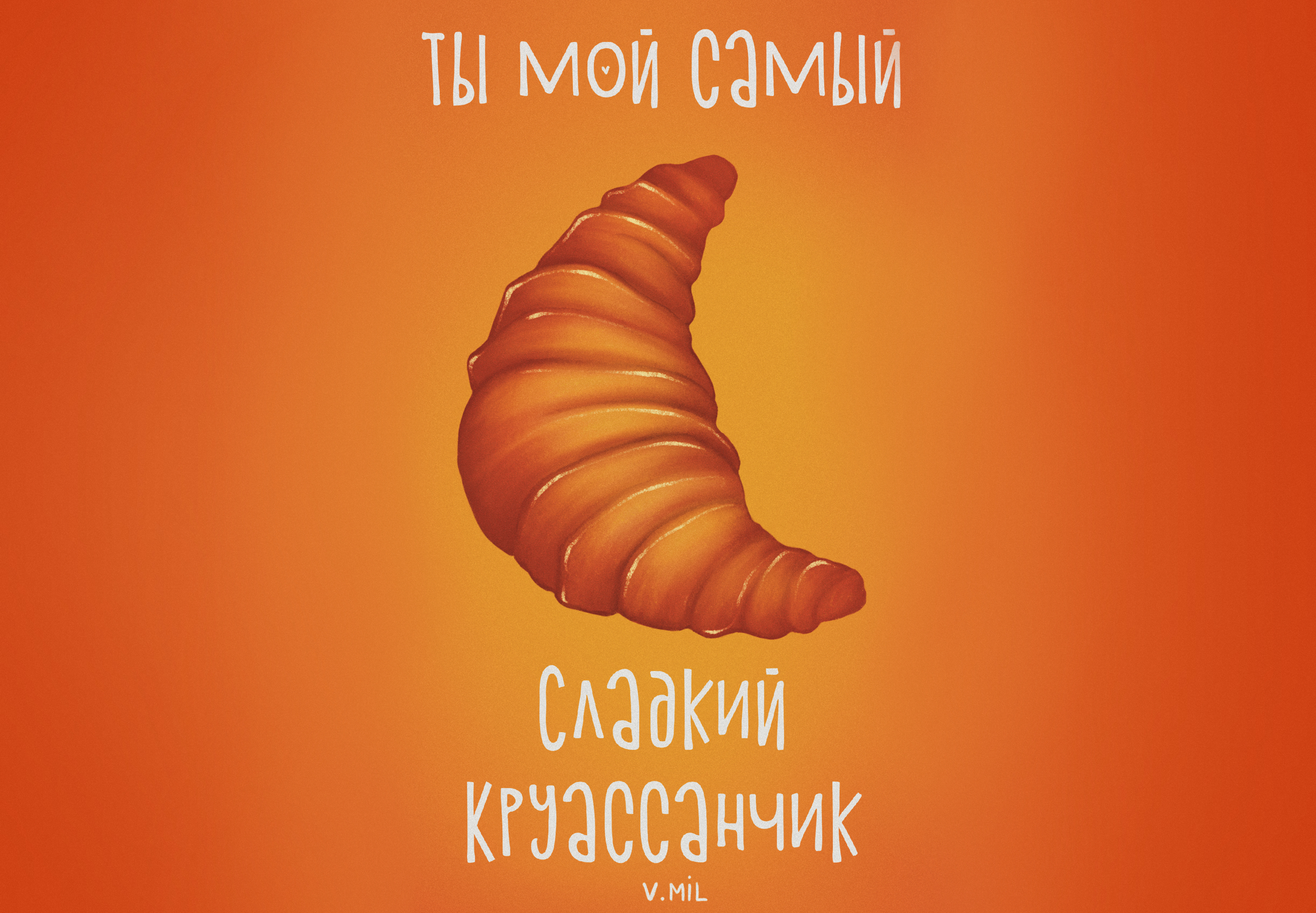 Иллюстрации выпечки — Изображение №1 — Иллюстрация, Графика на Dprofile