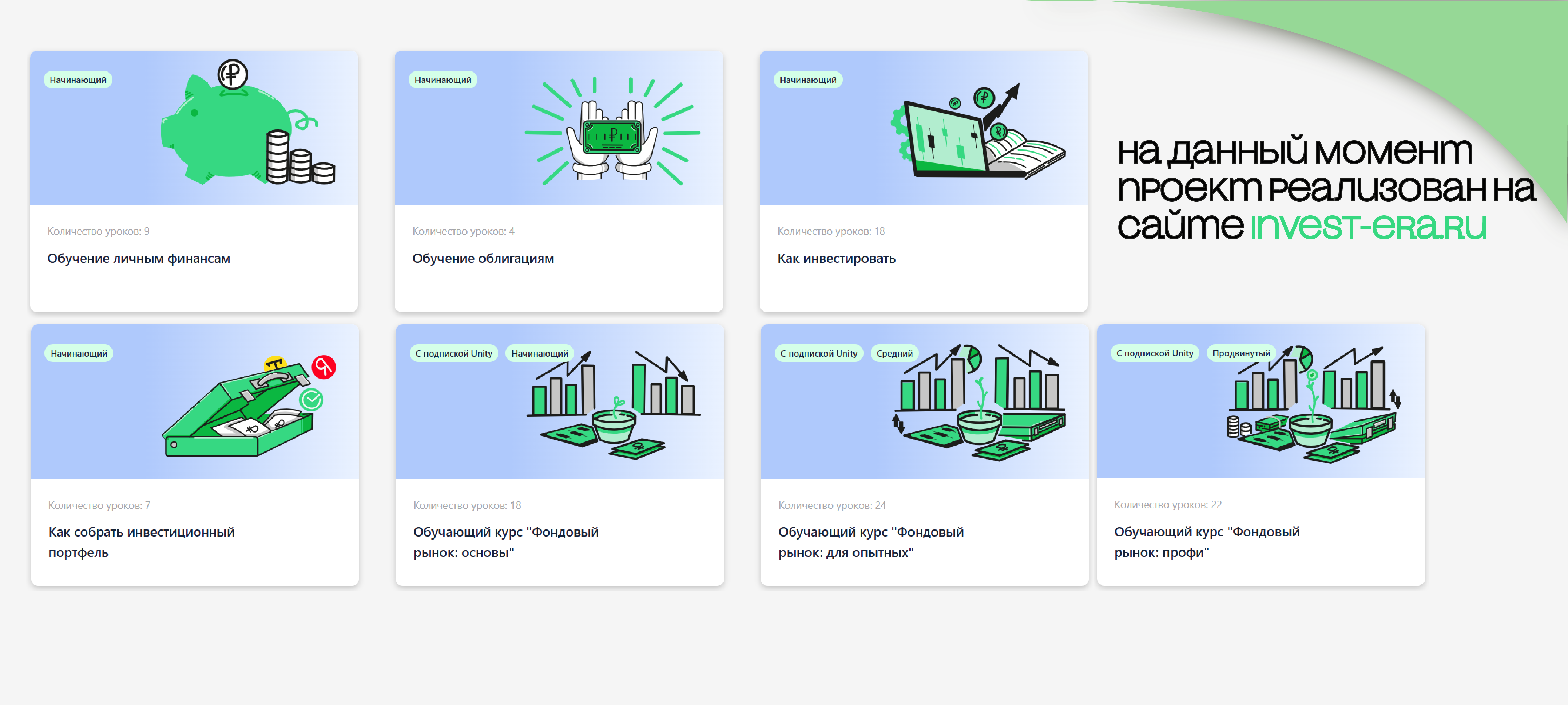 Векторные, флэт-иллюстрации — Изображение №7 — Иллюстрация, Графика на Dprofile