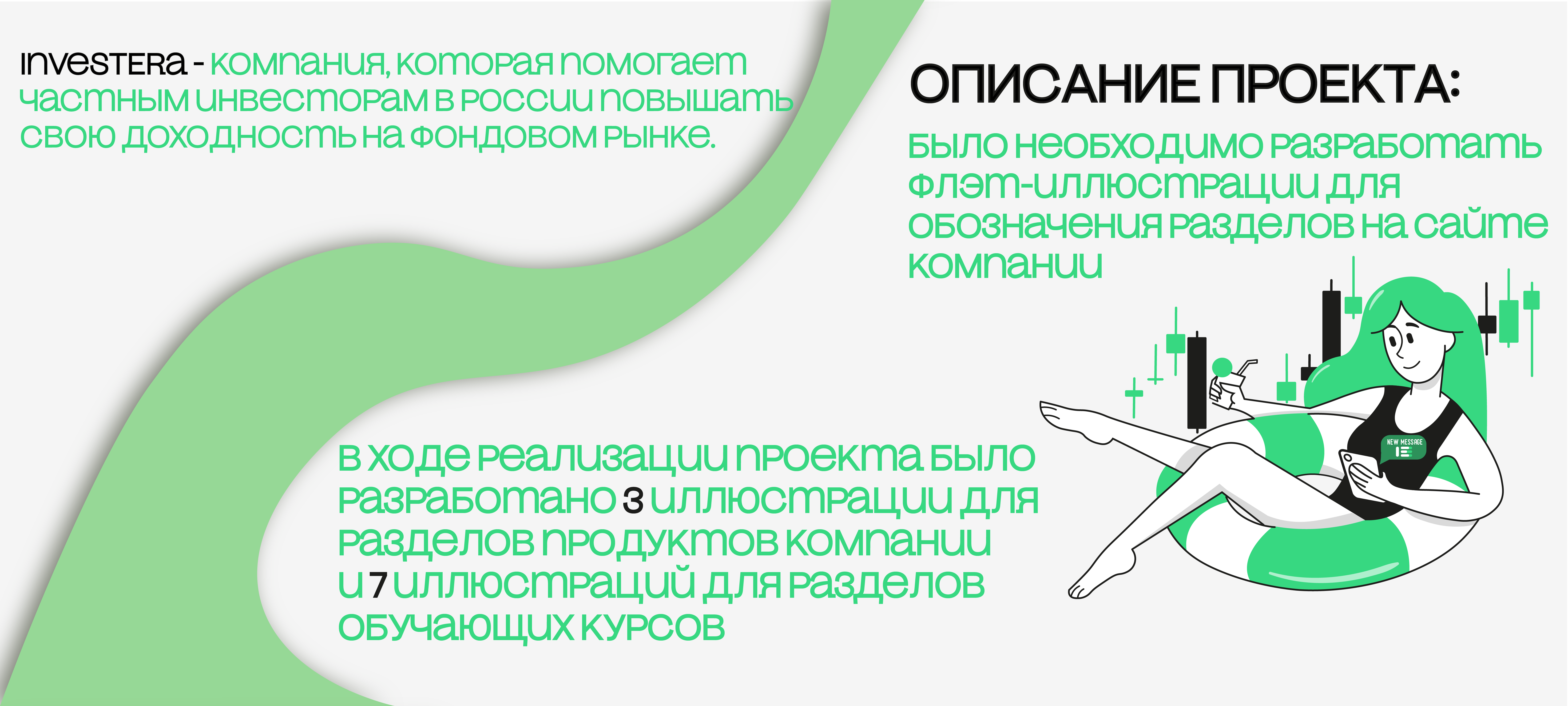 Векторные, флэт-иллюстрации — Изображение №2 — Иллюстрация, Графика на Dprofile