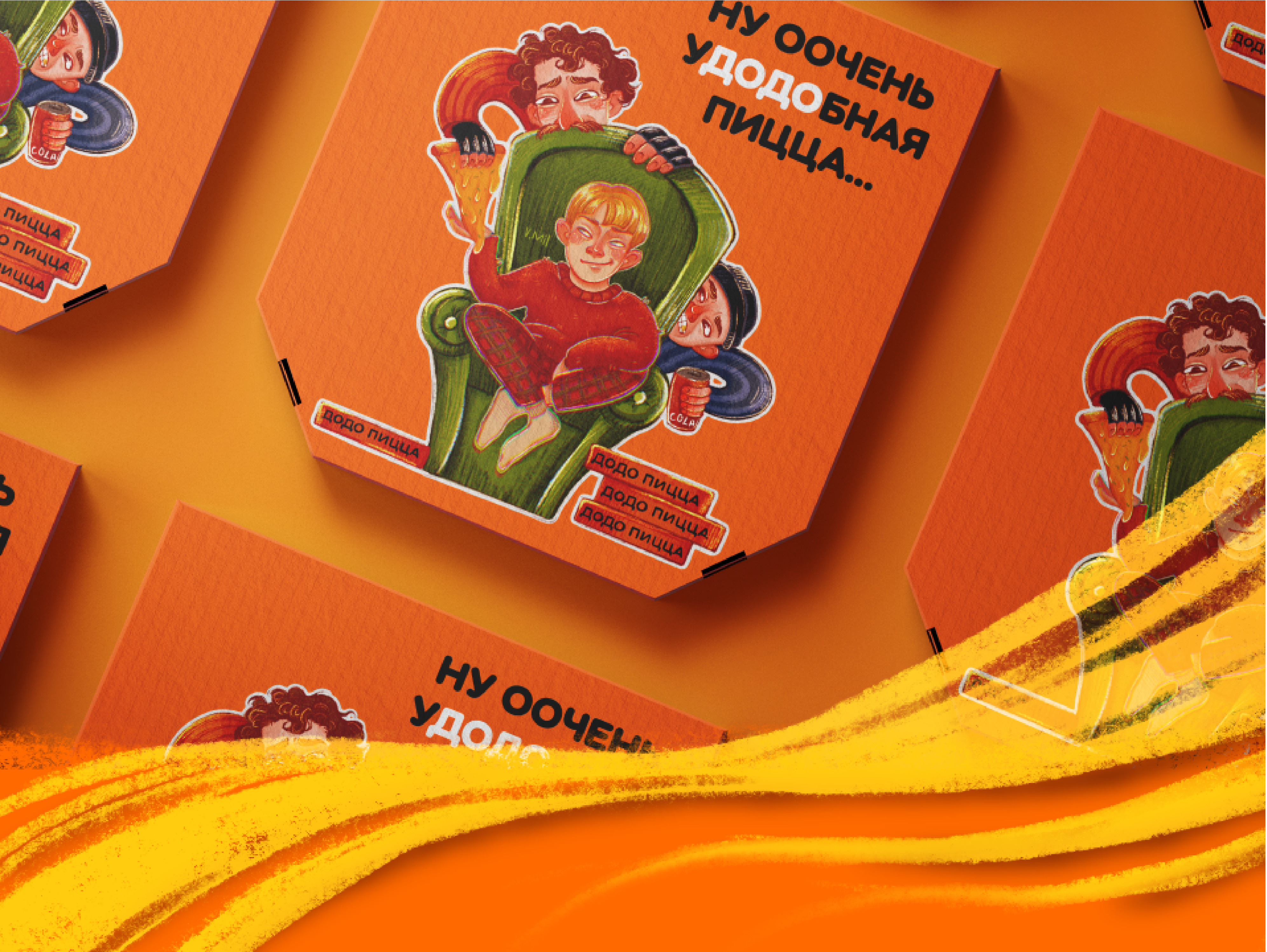 Иллюстрация для упаковки, рекламная иллюстрация — Изображение №5 — Брендинг, Иллюстрация на Dprofile