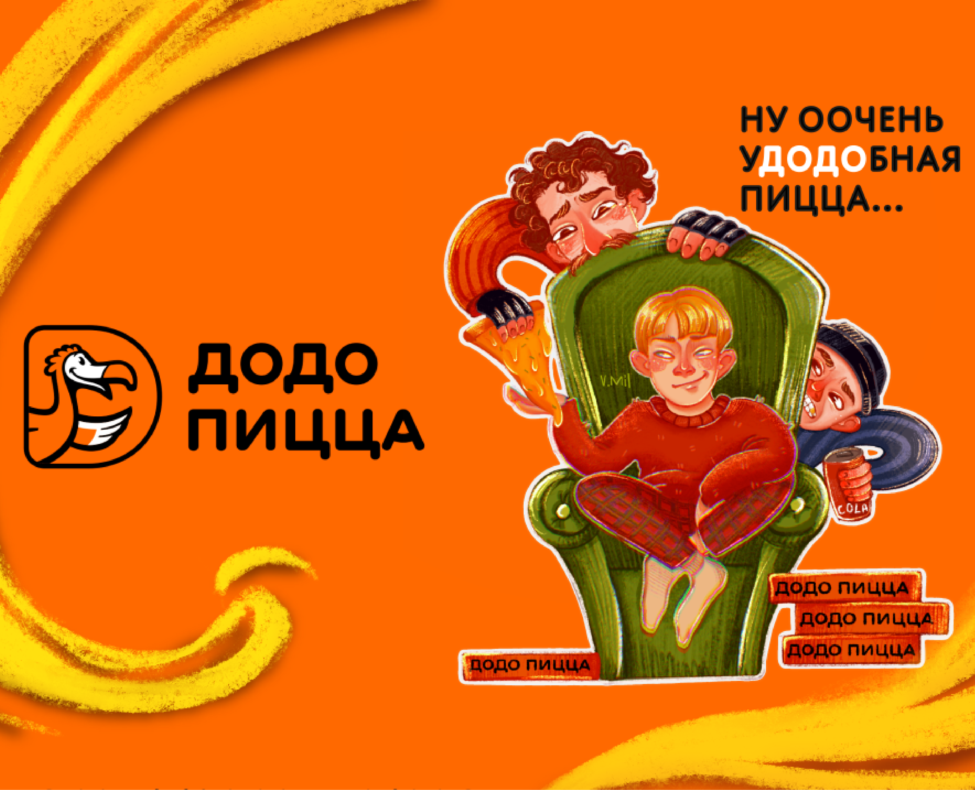 Иллюстрация для упаковки, рекламная иллюстрация — Брендинг, Иллюстрация на Dprofile