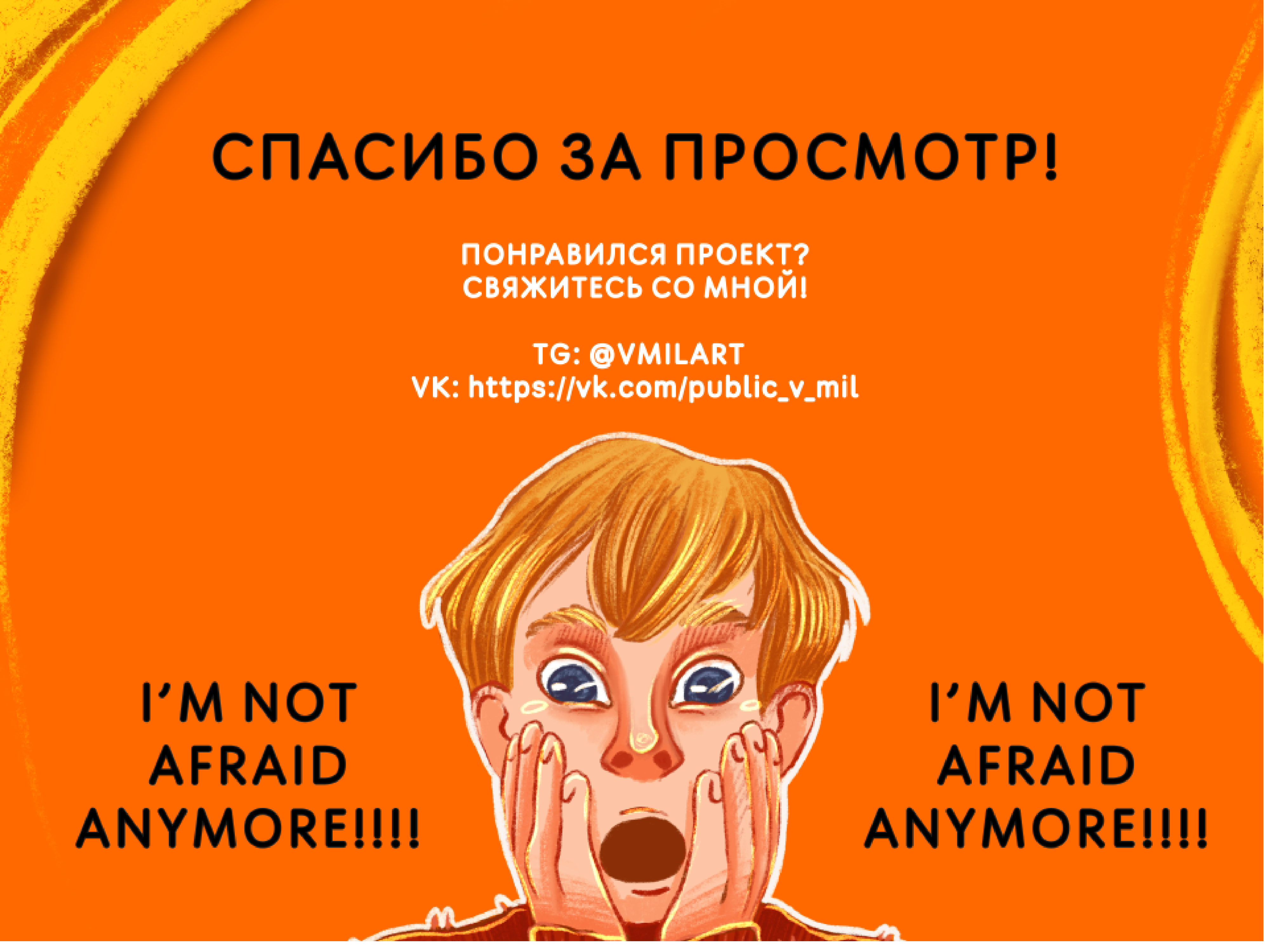 Иллюстрация для упаковки, рекламная иллюстрация — Изображение №6 — Брендинг, Иллюстрация на Dprofile