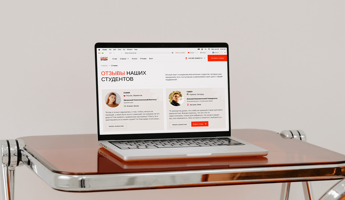 Доступное образование в Европе — Изображение №21 — Интерфейсы на Dprofile