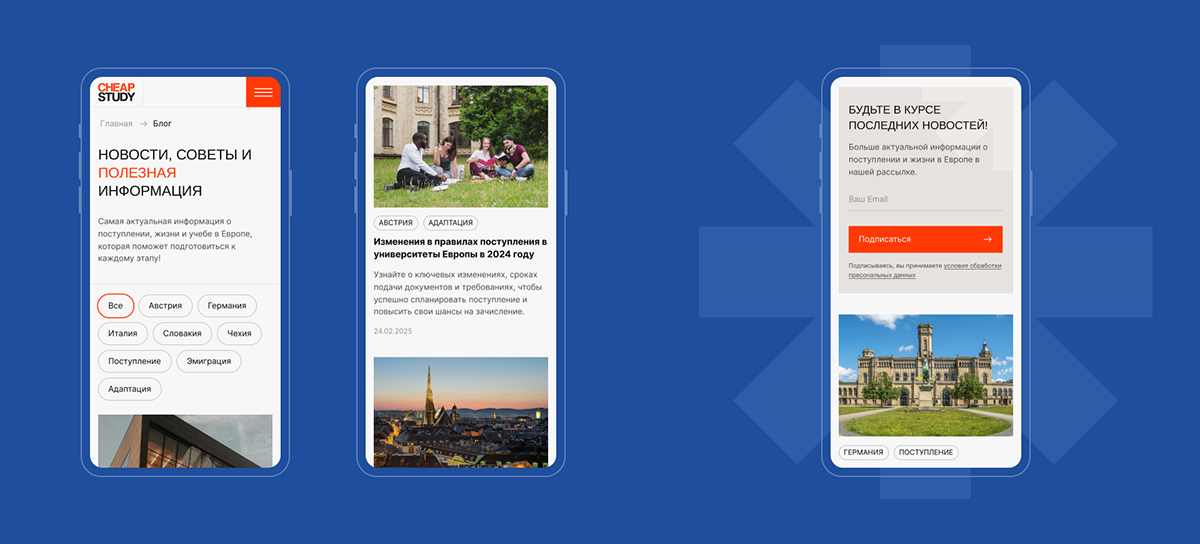Доступное образование в Европе — Изображение №25 — Интерфейсы на Dprofile