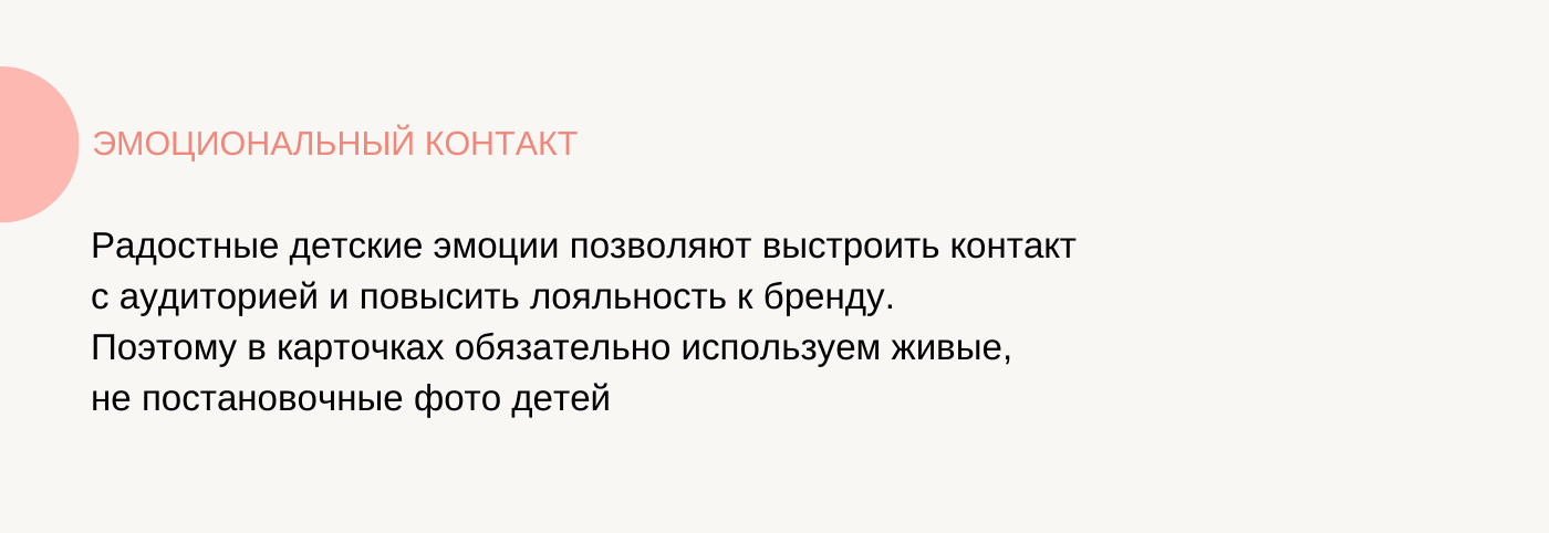 Дизайн карточек товара. Подарочные пакеты, детские пакетики — Изображение №5 — Графика, Маркетинг на Dprofile