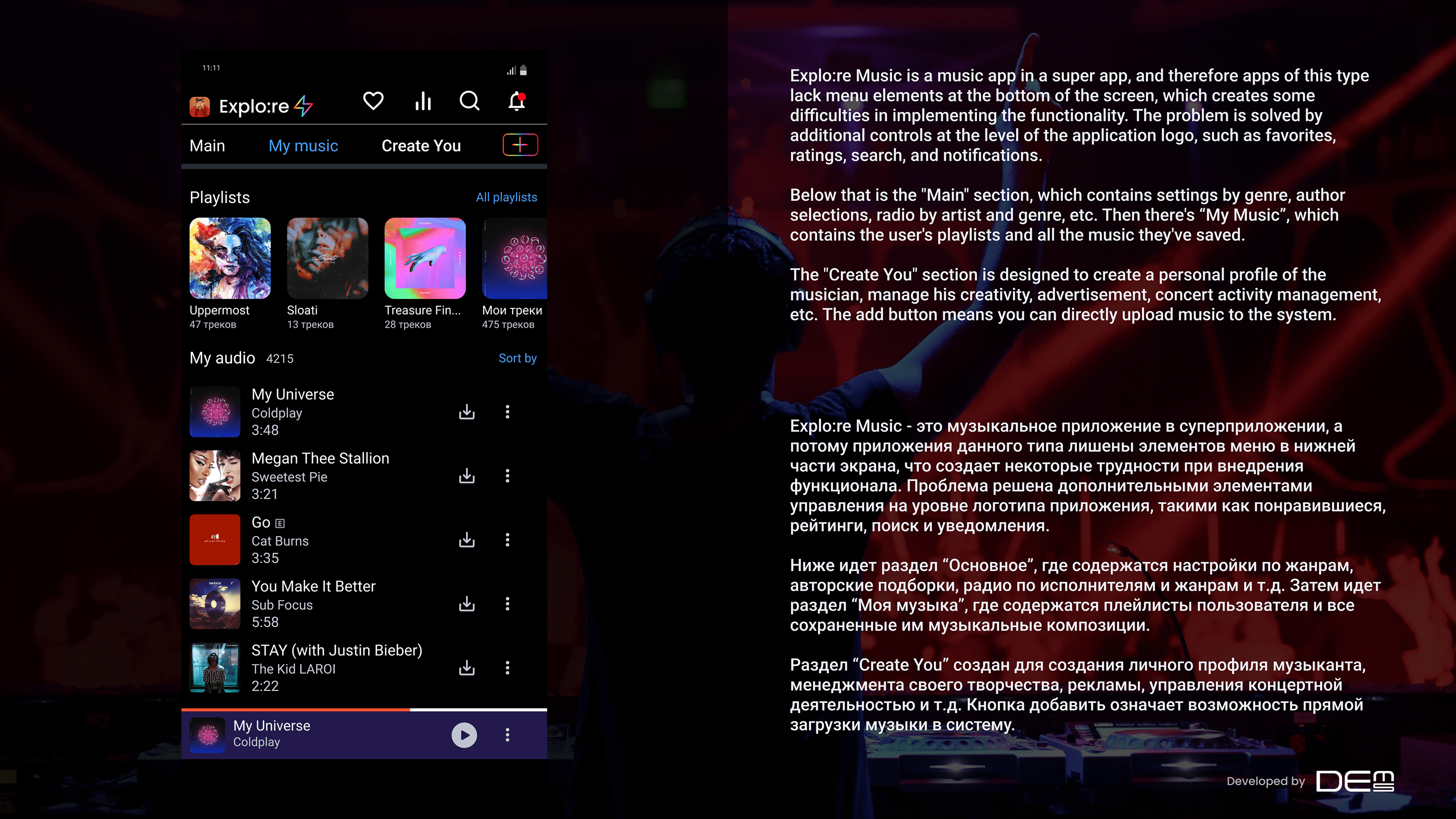 Explo:re (Music mobile app) — Изображение №2 — Интерфейсы, Брендинг на Dprofile