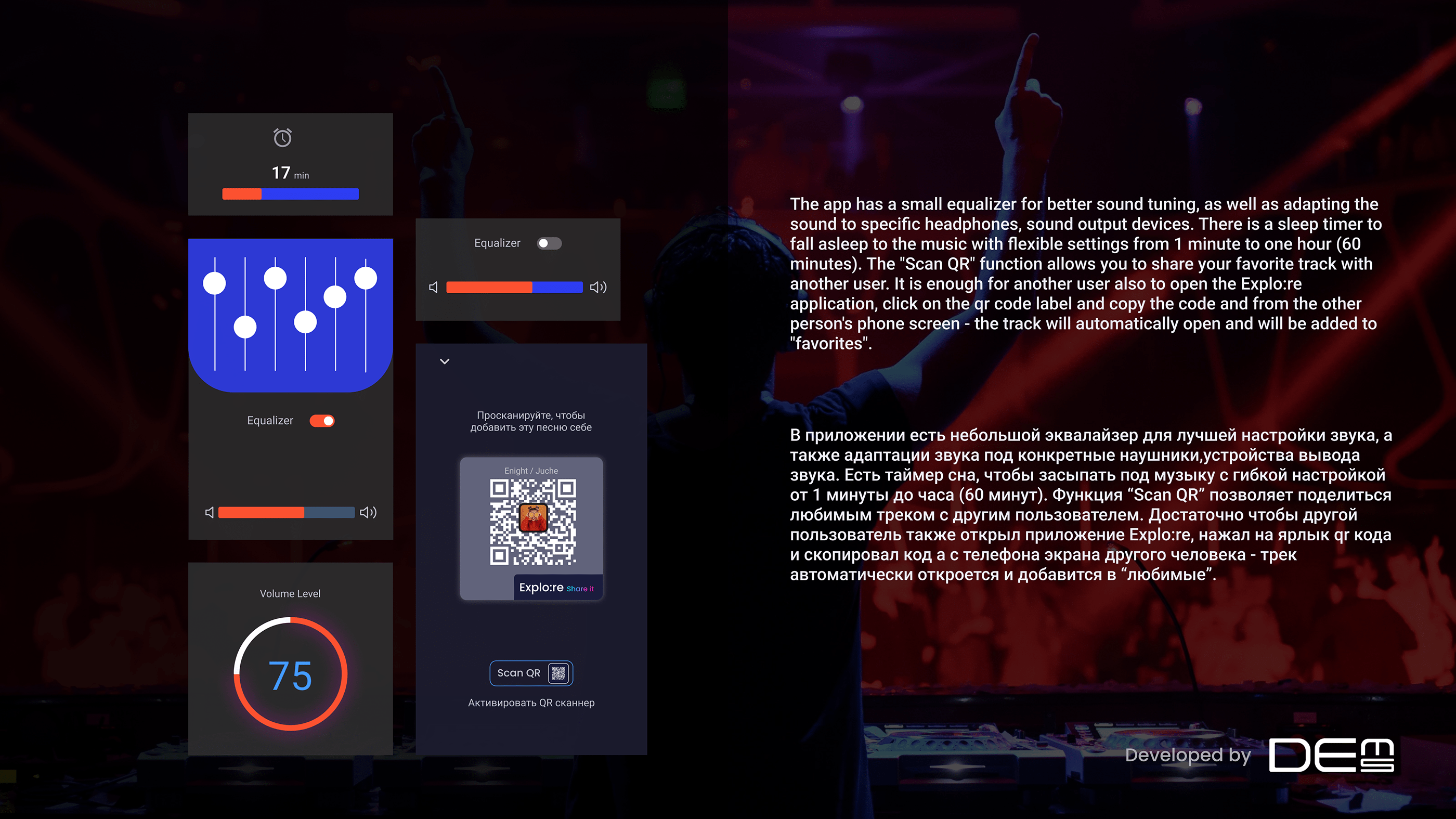 Explo:re (Music mobile app) — Изображение №4 — Интерфейсы, Брендинг на Dprofile