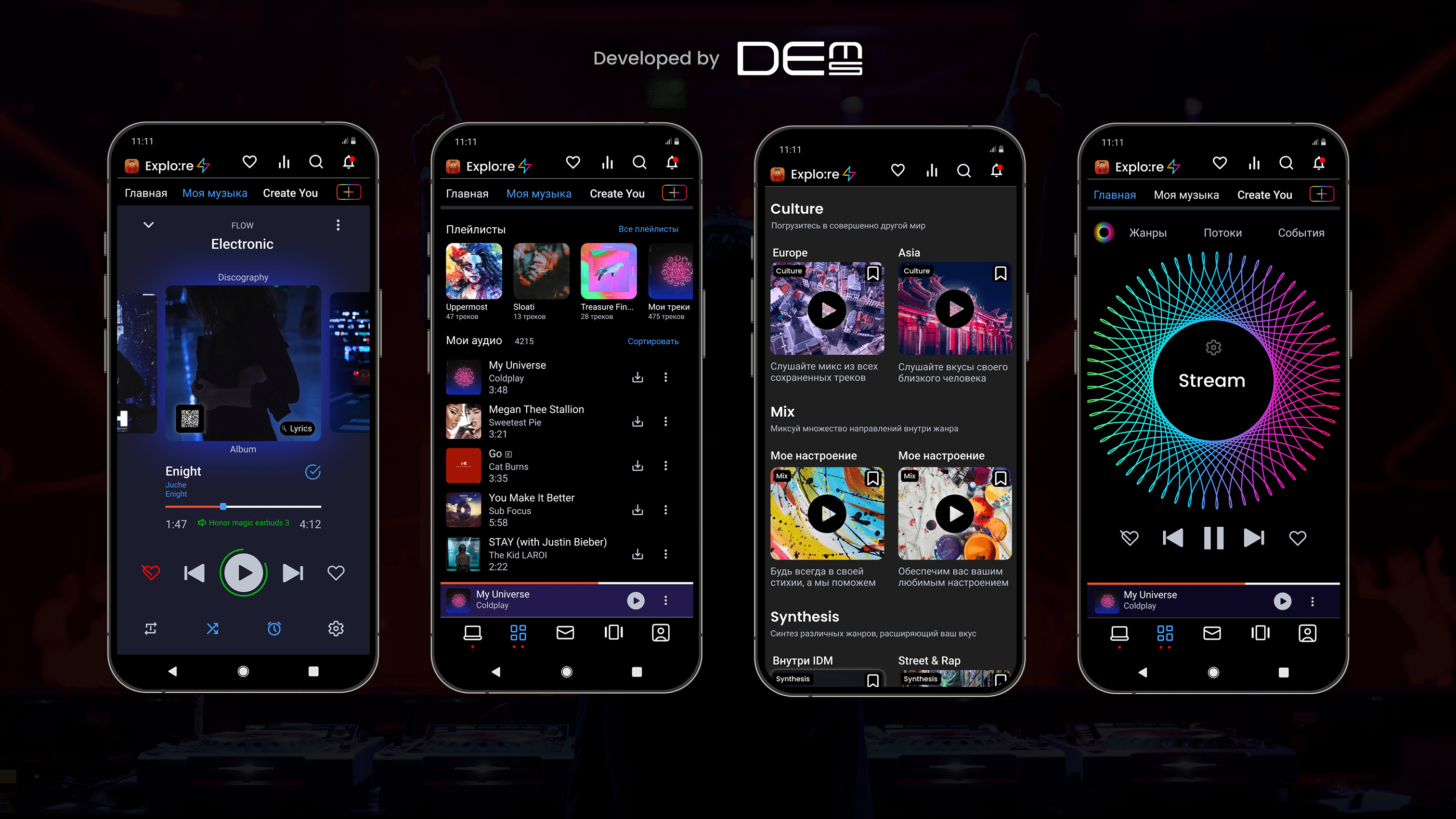 Explo:re (Music mobile app) — Изображение №7 — Интерфейсы, Брендинг на Dprofile