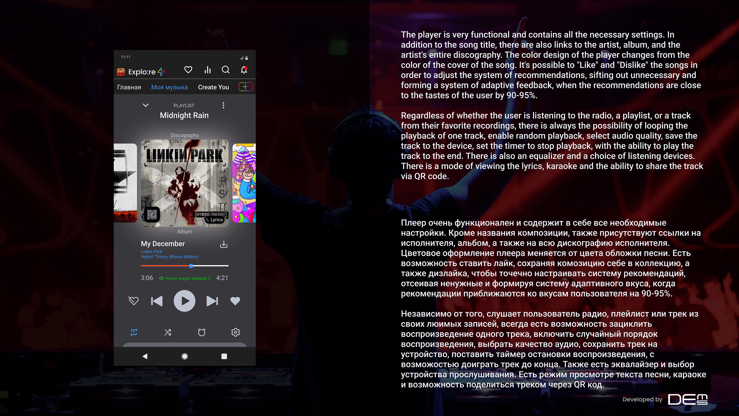 Explo:re (Music mobile app) — Изображение №3 — Интерфейсы, Брендинг на Dprofile