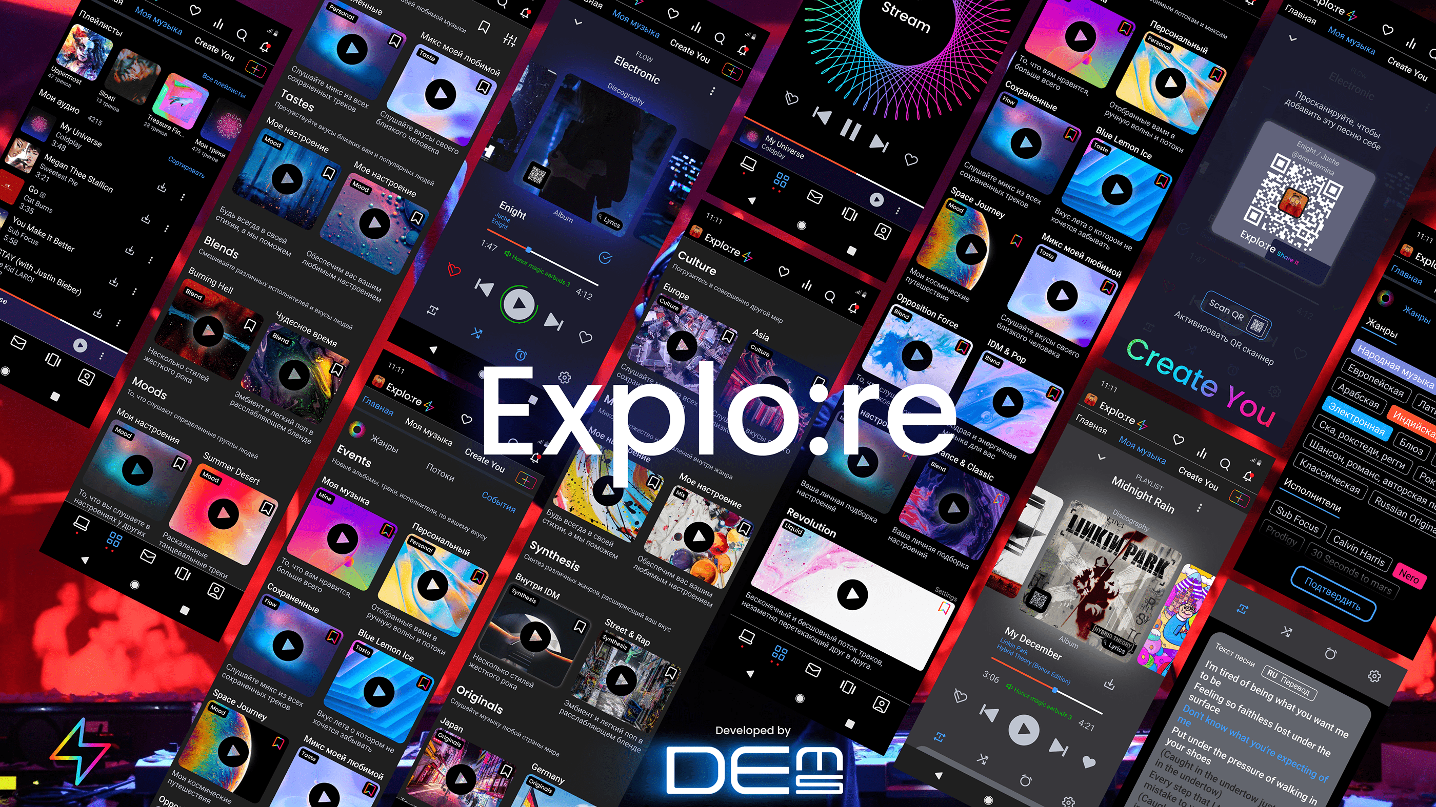 Explo:re (Music mobile app) — Изображение №1 — Интерфейсы, Брендинг на Dprofile