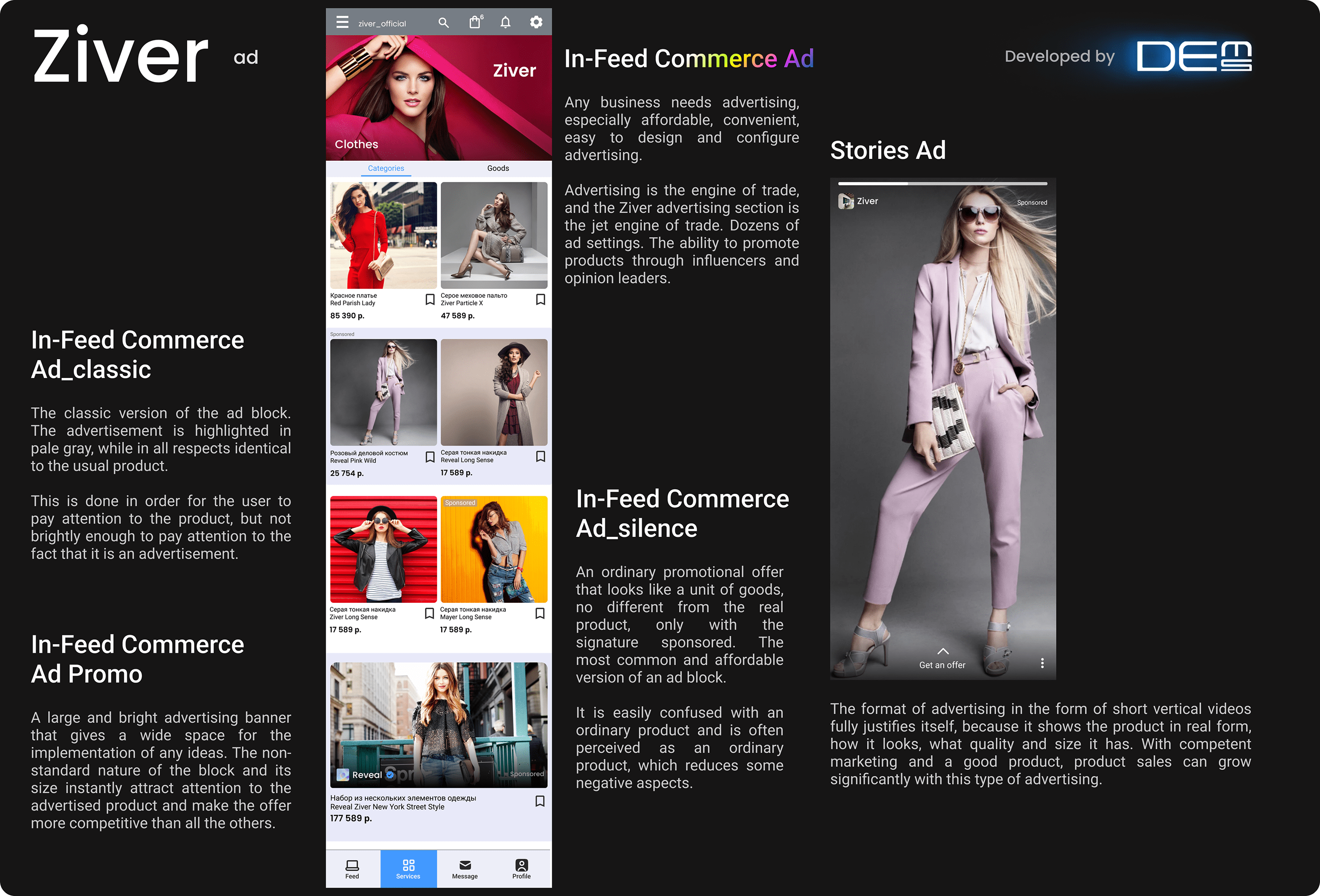 Ziver (UX/UI mobile marketplace) — Изображение №5 — Интерфейсы, Брендинг на Dprofile