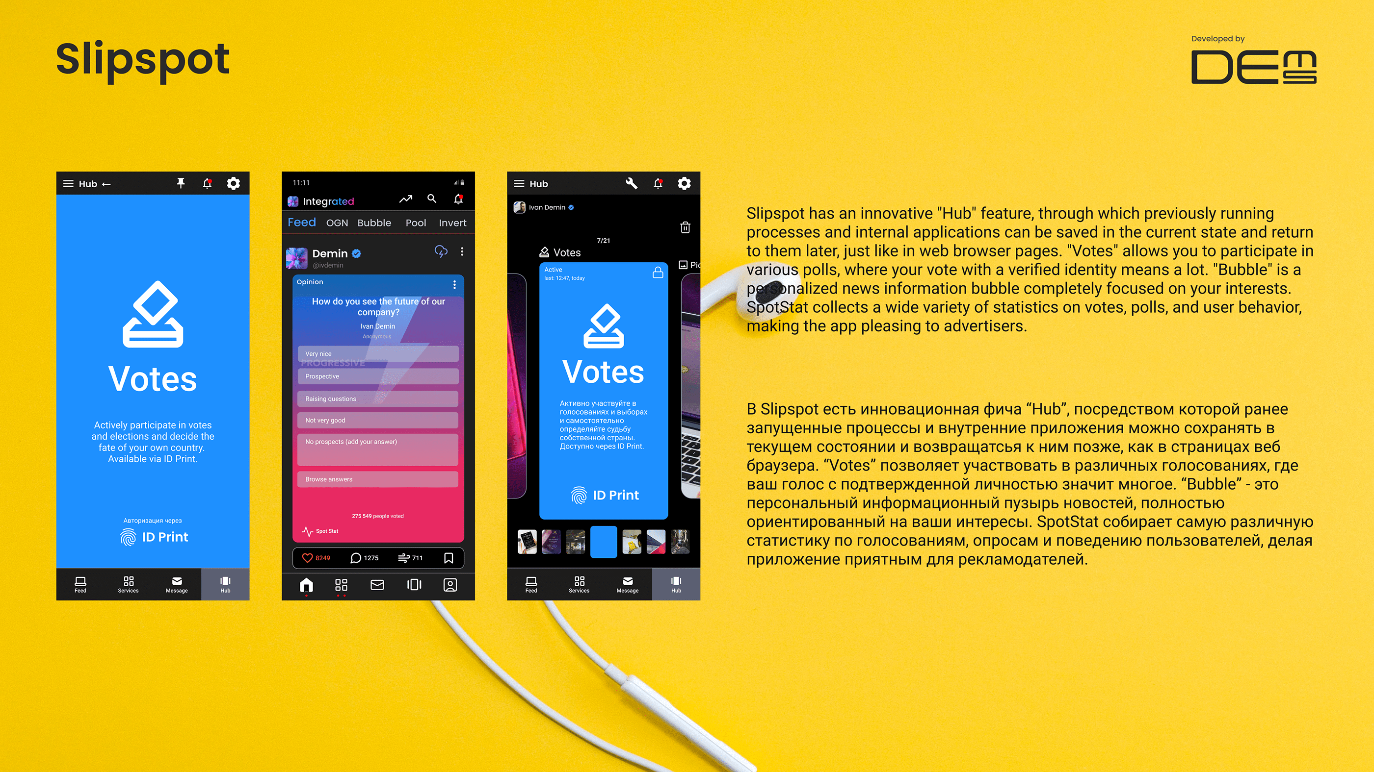 Slipspot (UI mobile app) — Изображение №4 — Интерфейсы, Брендинг на Dprofile
