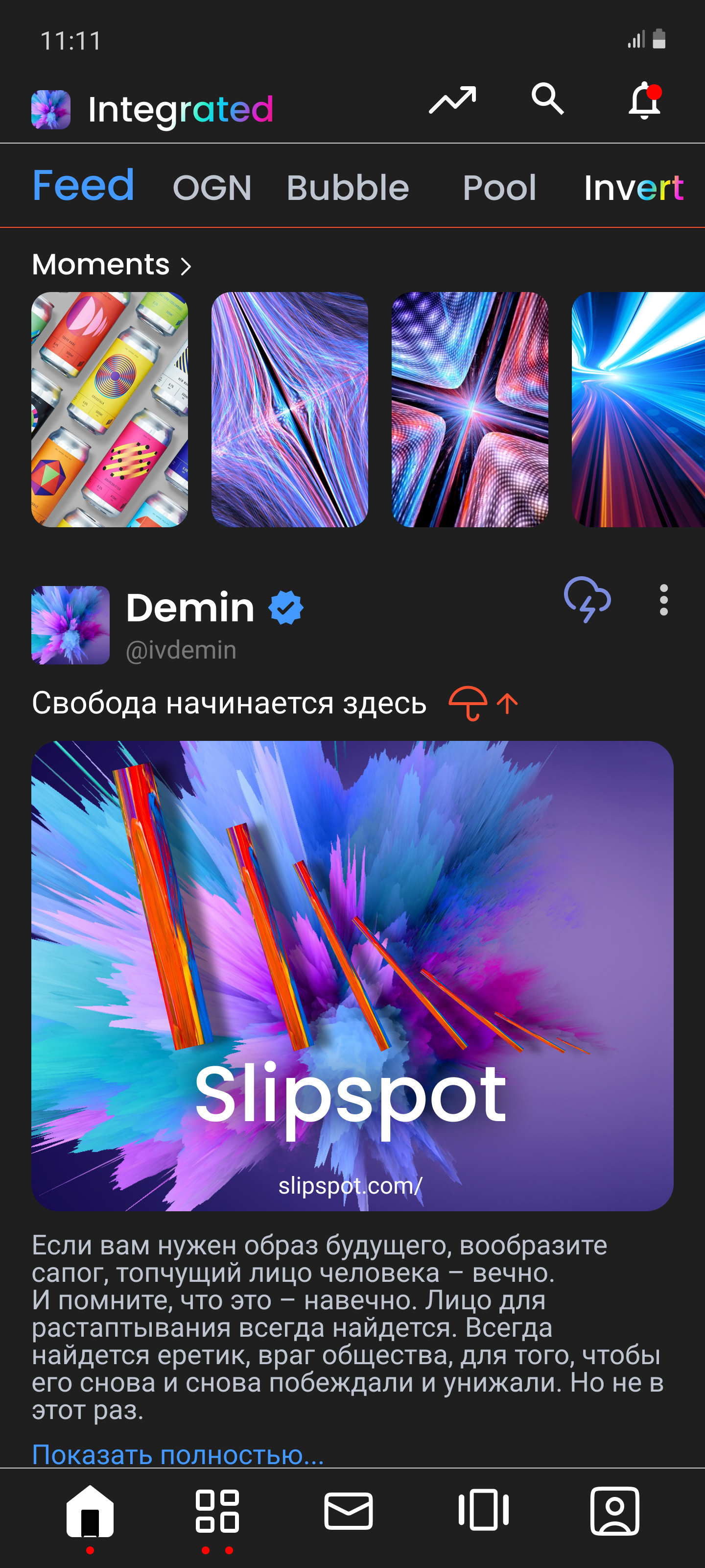 Slipspot (UI mobile app) — Изображение №11 — Интерфейсы, Брендинг на Dprofile