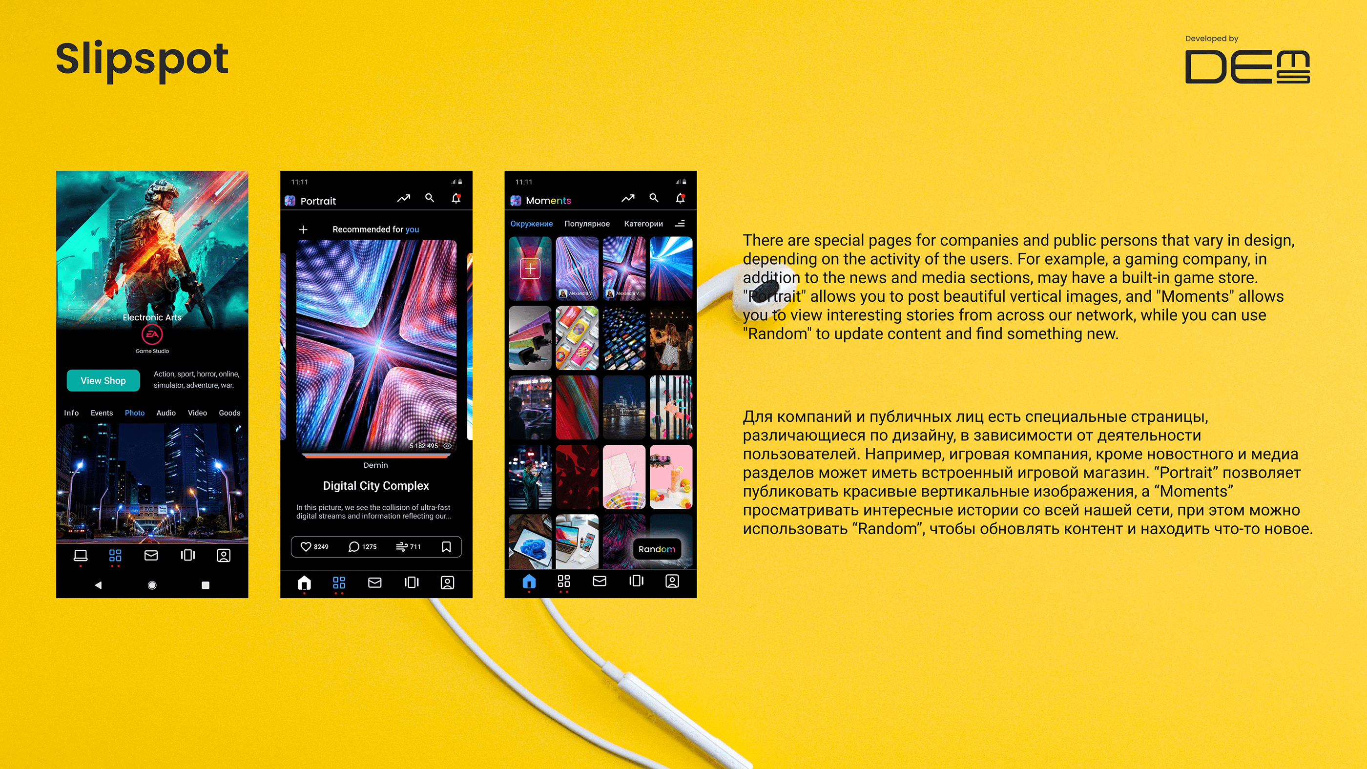 Slipspot (UI mobile app) — Изображение №5 — Интерфейсы, Брендинг на Dprofile