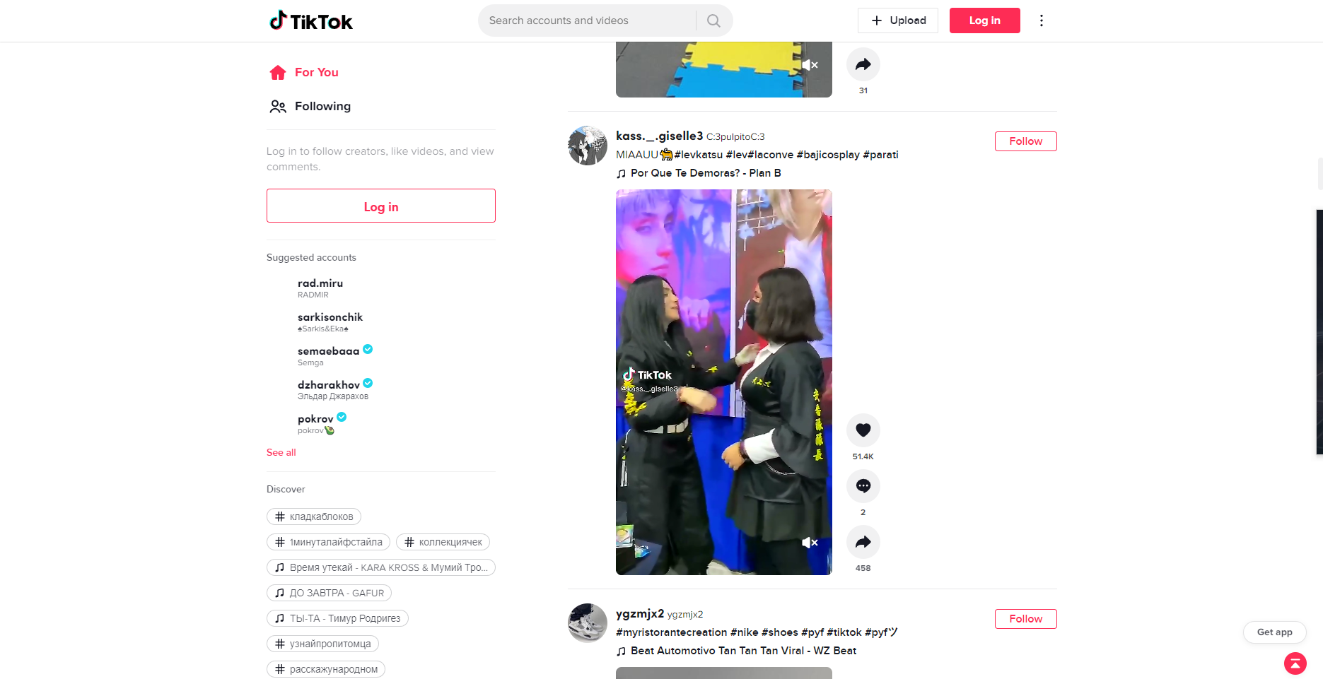 Fucu (UX/UI Design Video app) — Изображение №18 — Интерфейсы, Иллюстрация на Dprofile