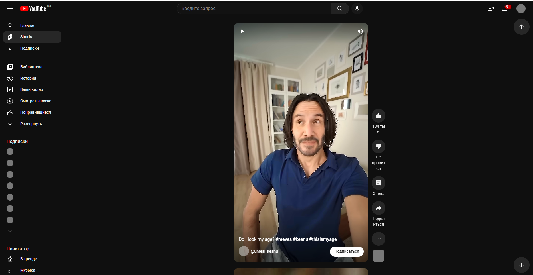 Fucu (UX/UI Design Video app) — Изображение №19 — Интерфейсы, Иллюстрация на Dprofile