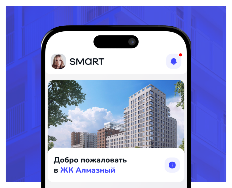 SMART — приложение для УК — Интерфейсы на Dprofile
